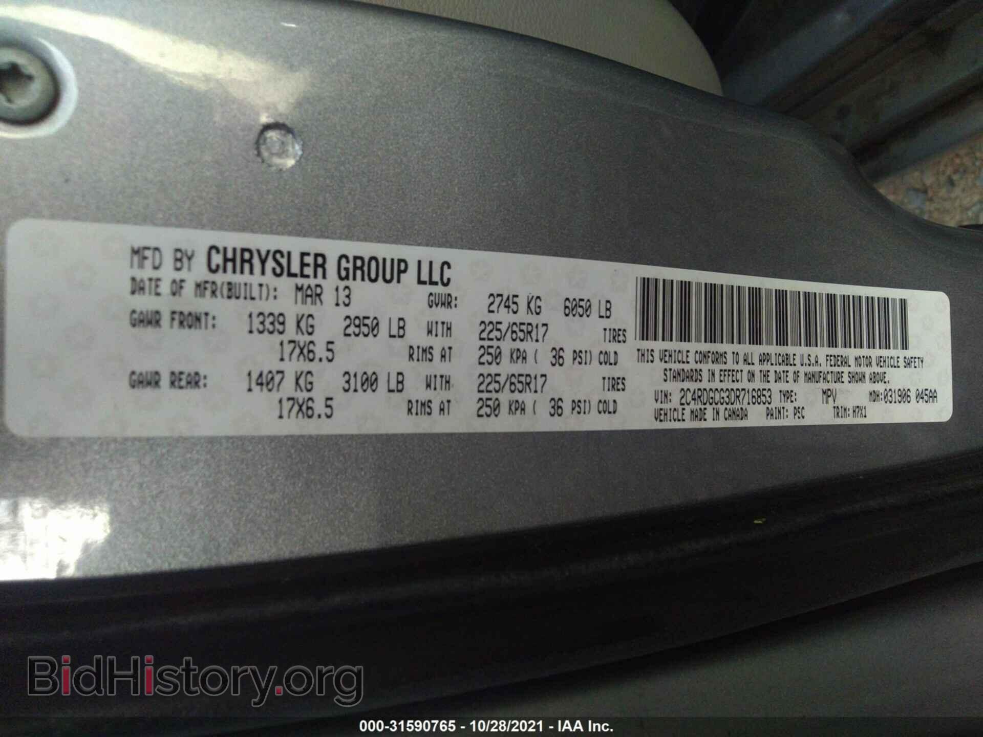 2013 DODGE GRAND CARAVAN - VIN: 2C4RDGCG3DR716853 - Фото 9