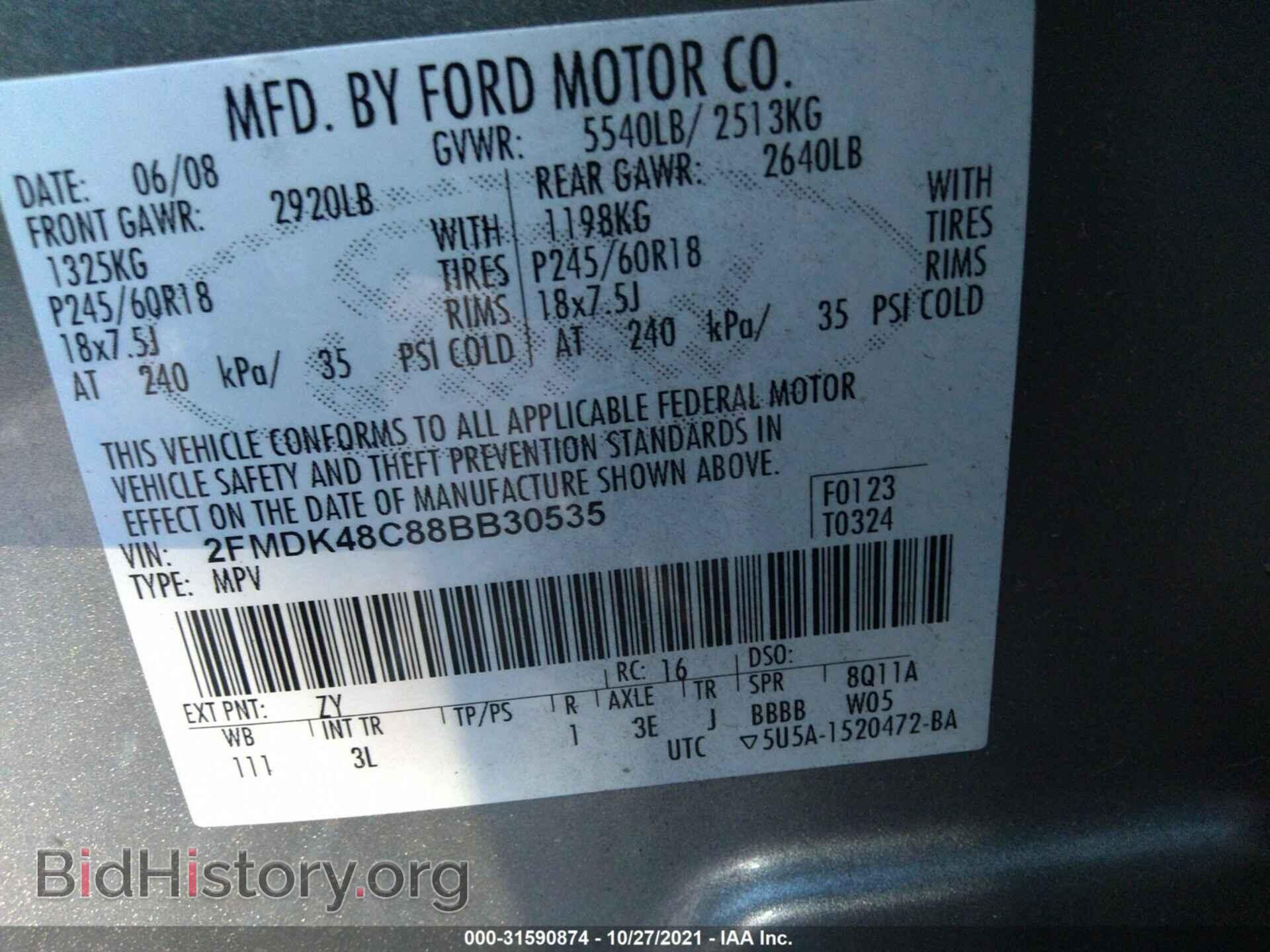2008 FORD EDGE - VIN: 2FMDK48C88BB30535 - Фото 9
