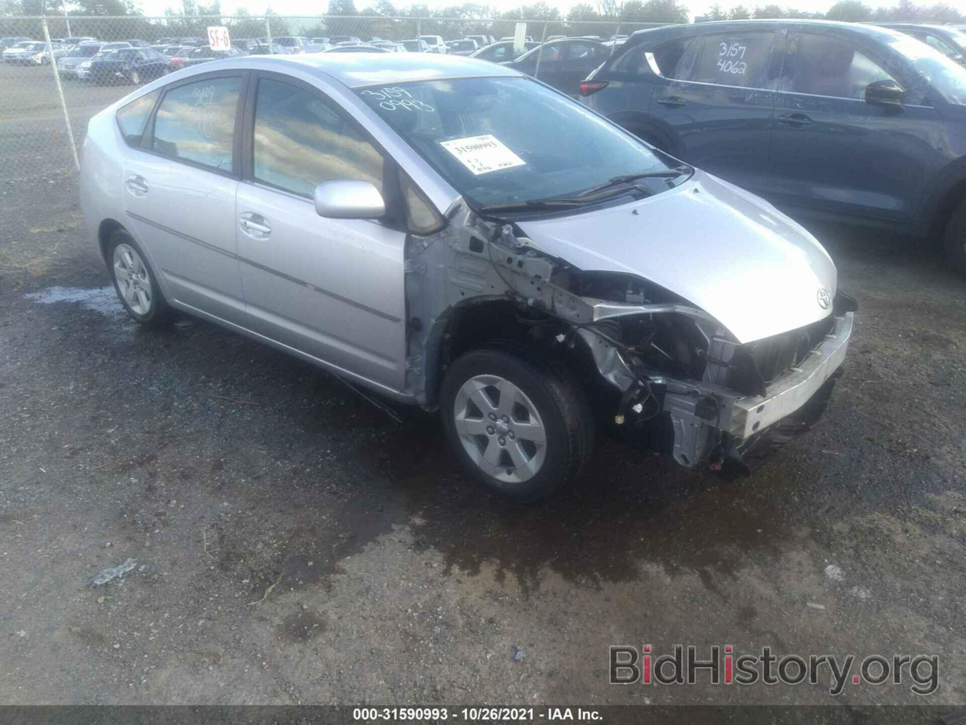 Photo JTDKB20U587772160 - TOYOTA PRIUS 2008