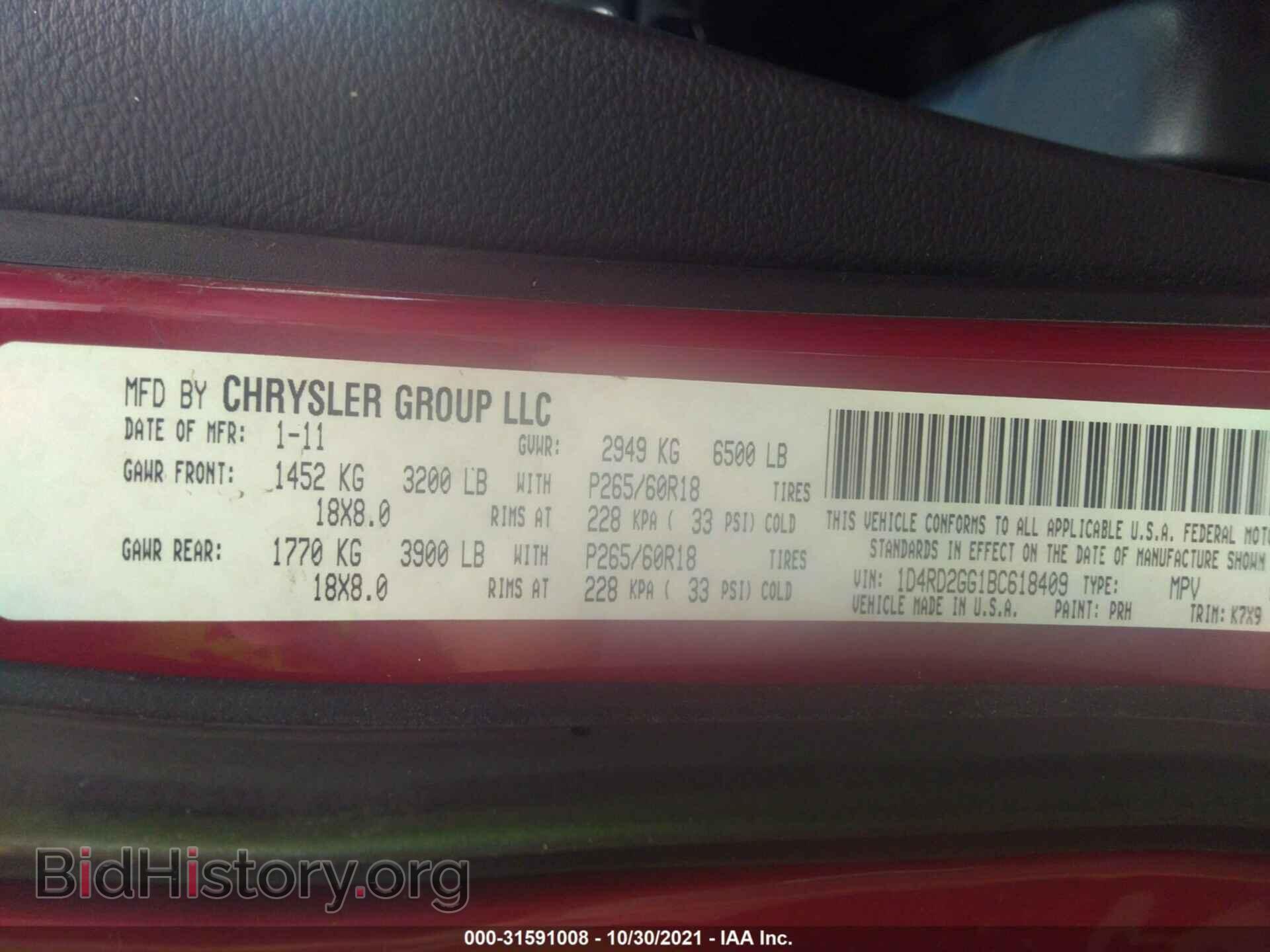2011 DODGE DURANGO - VIN: 1D4RD2GG1BC618409 - Photo 9