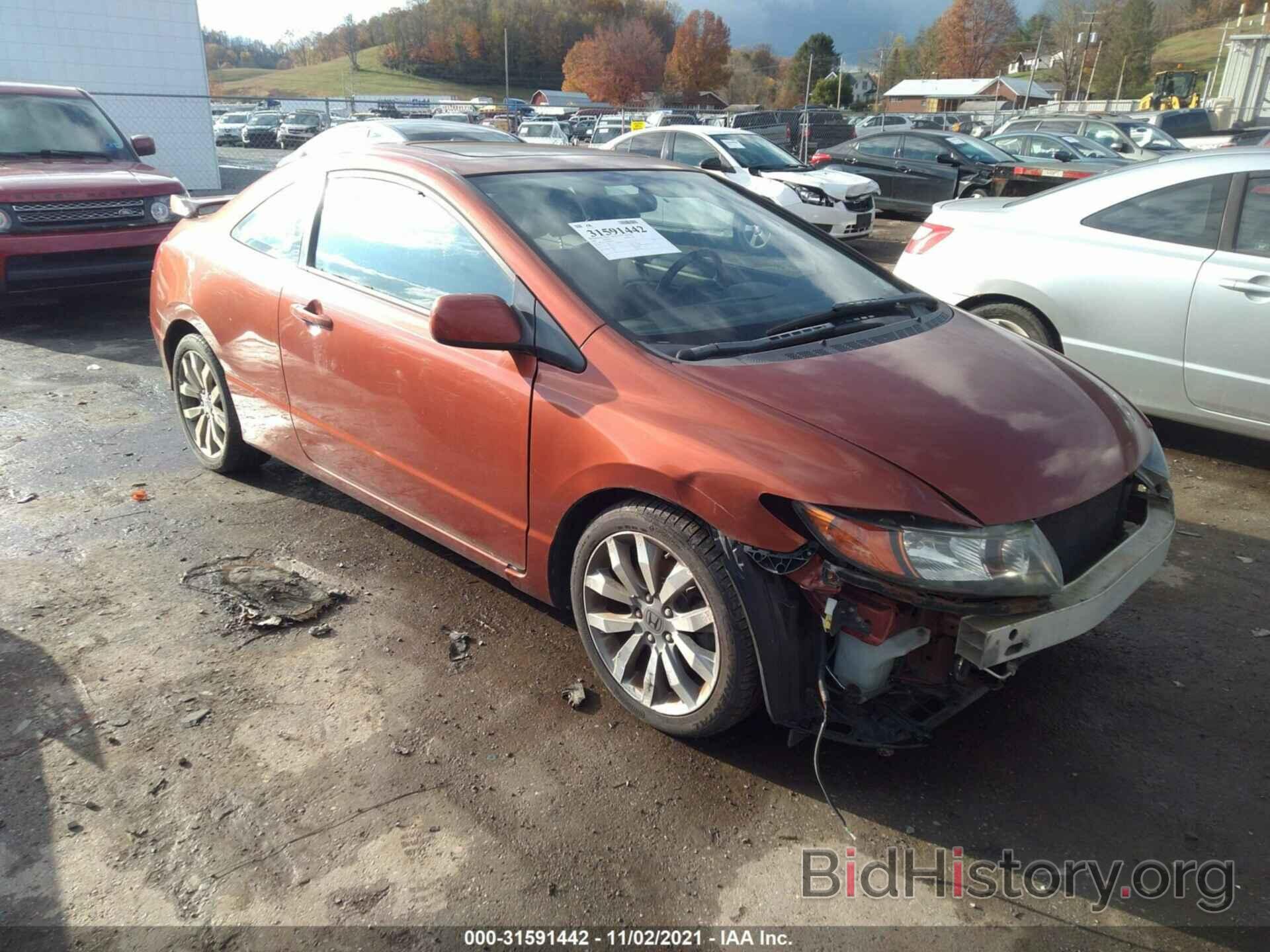 Photo 2HGFG21549H703901 - HONDA CIVIC CPE 2009