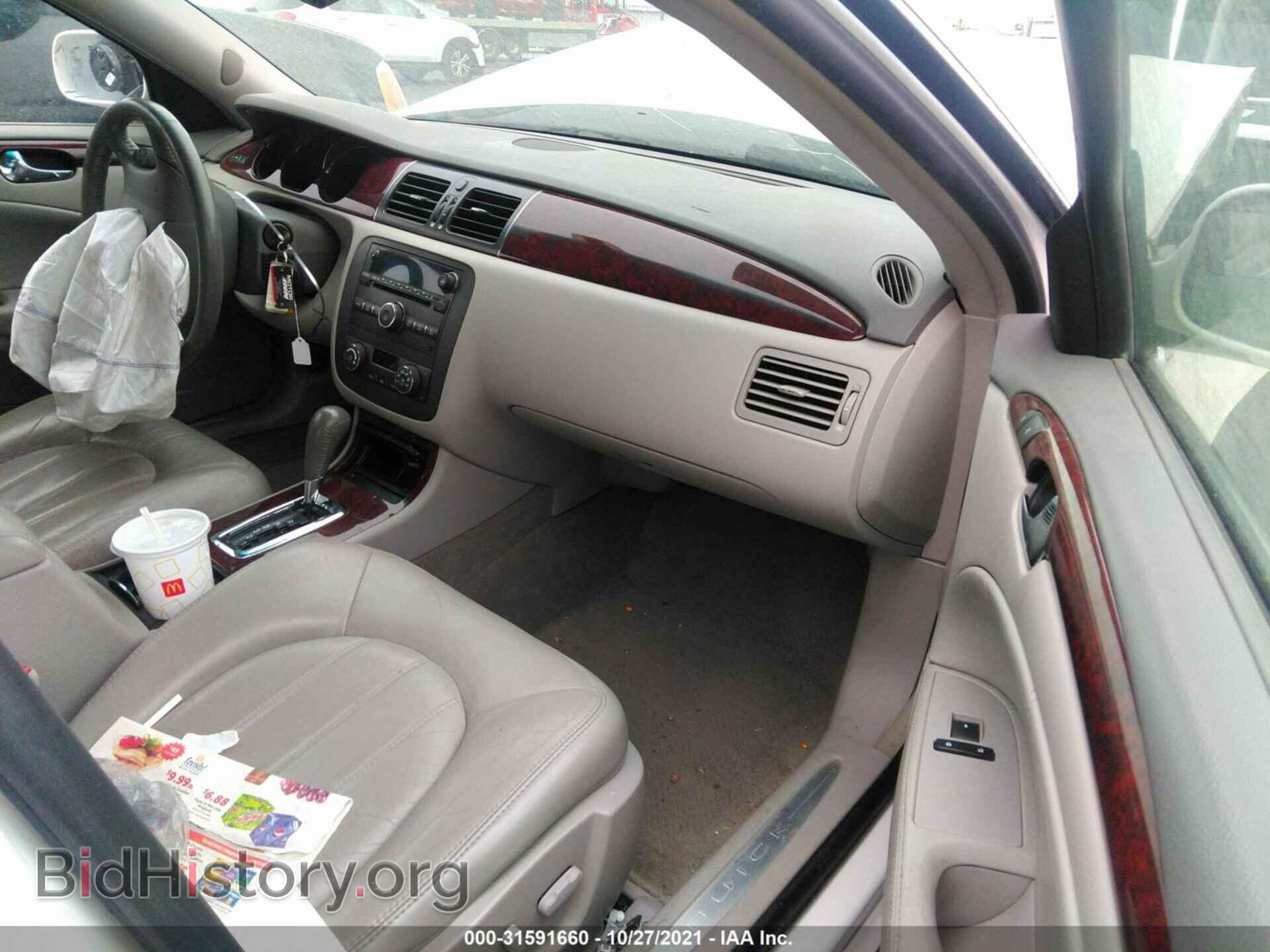 2009 BUICK LUCERNE - VIN: 1G4HD57M79U118884 - Фото 5