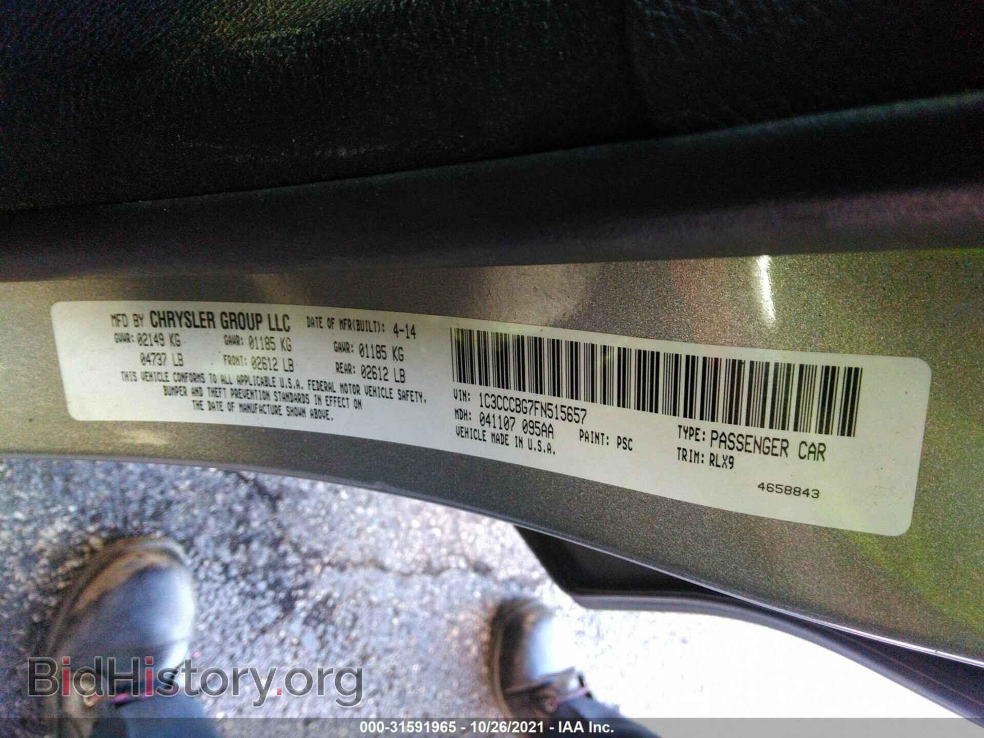 2015 CHRYSLER 200 - VIN: 1C3CCCBG7FN515657 - Фото 9