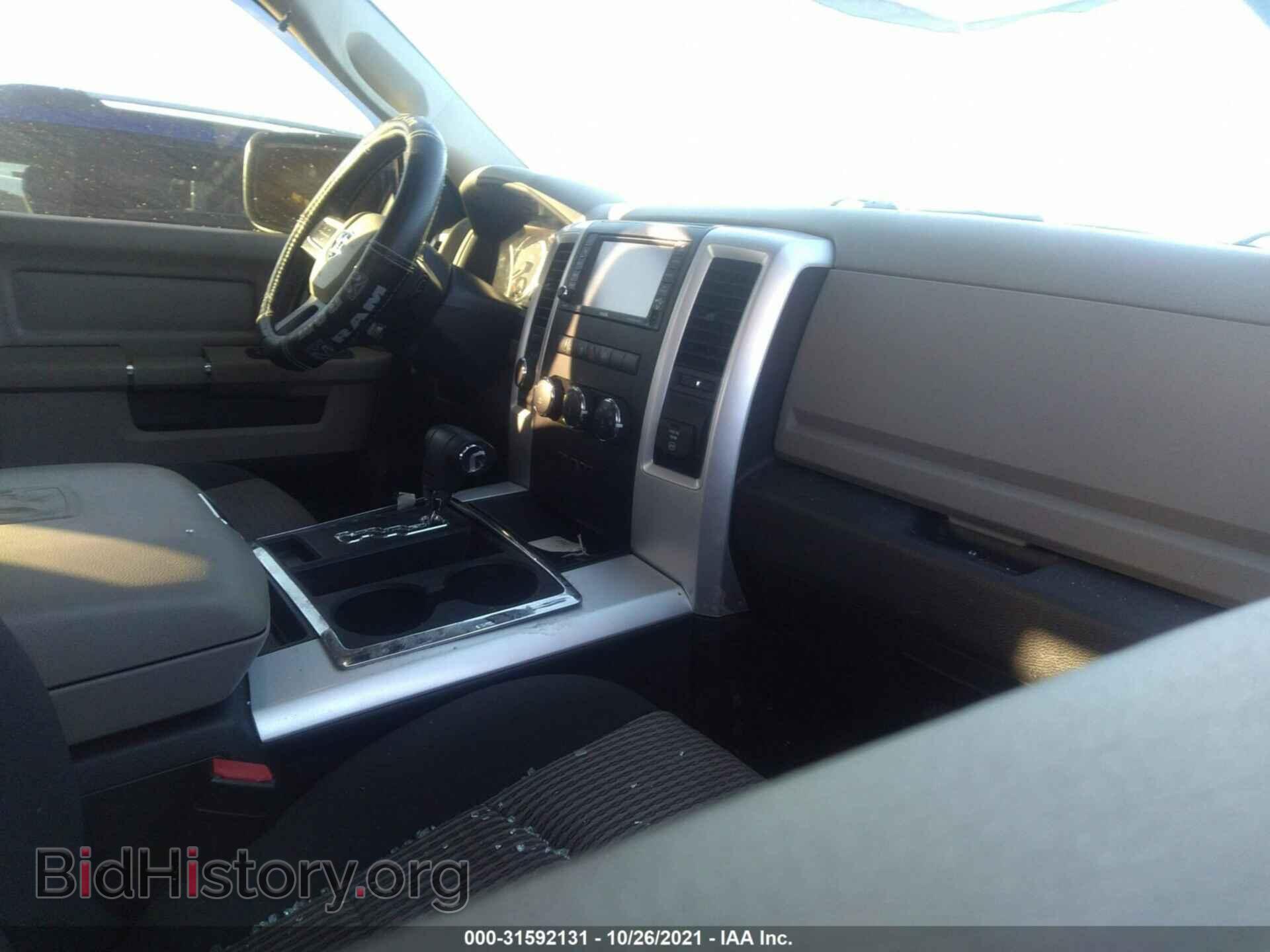 2010 DODGE RAM 1500 - VIN: 1D7RV1GP7AS211774 - Фото 5