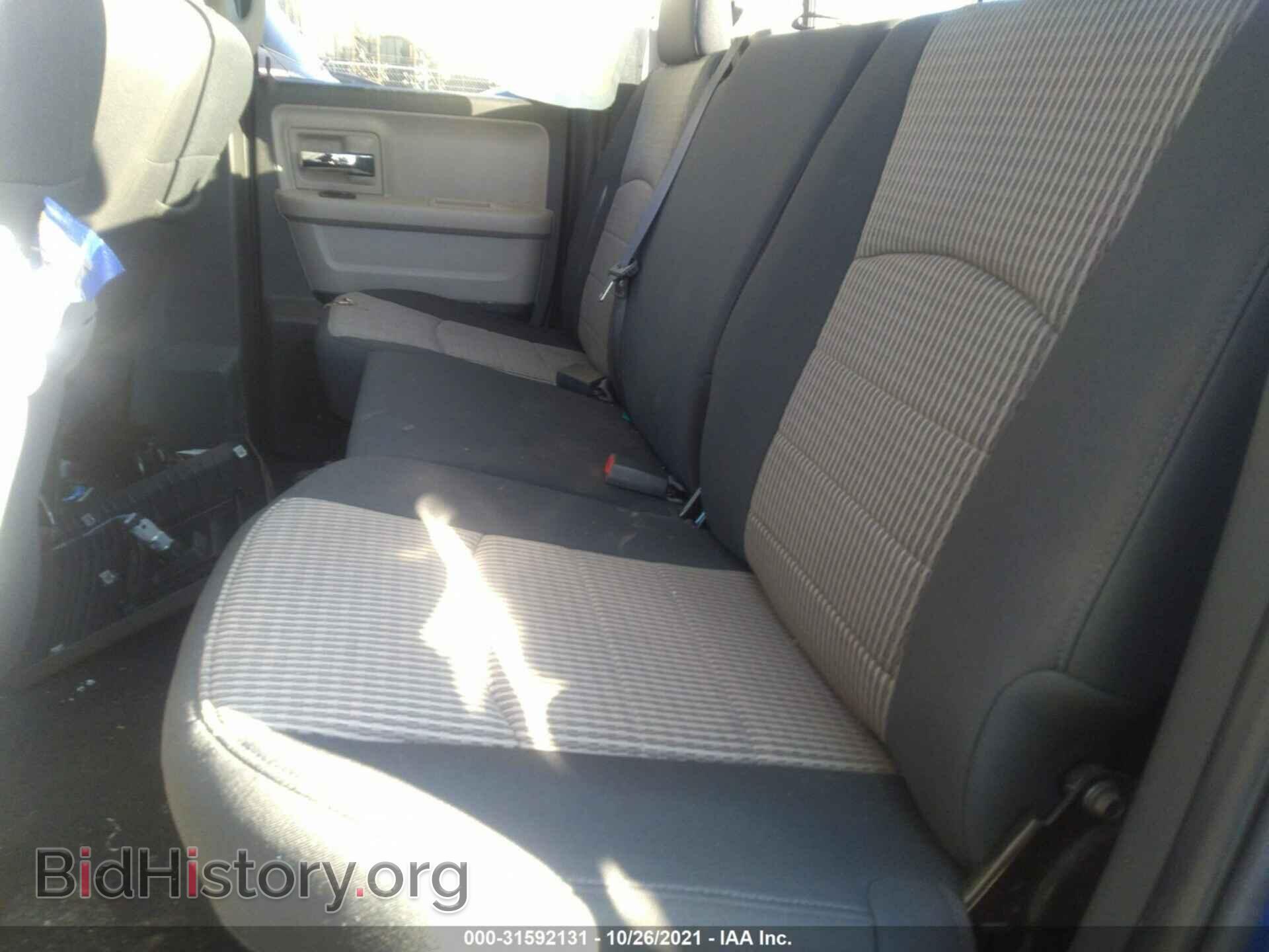 2010 DODGE RAM 1500 - VIN: 1D7RV1GP7AS211774 - Фото 8