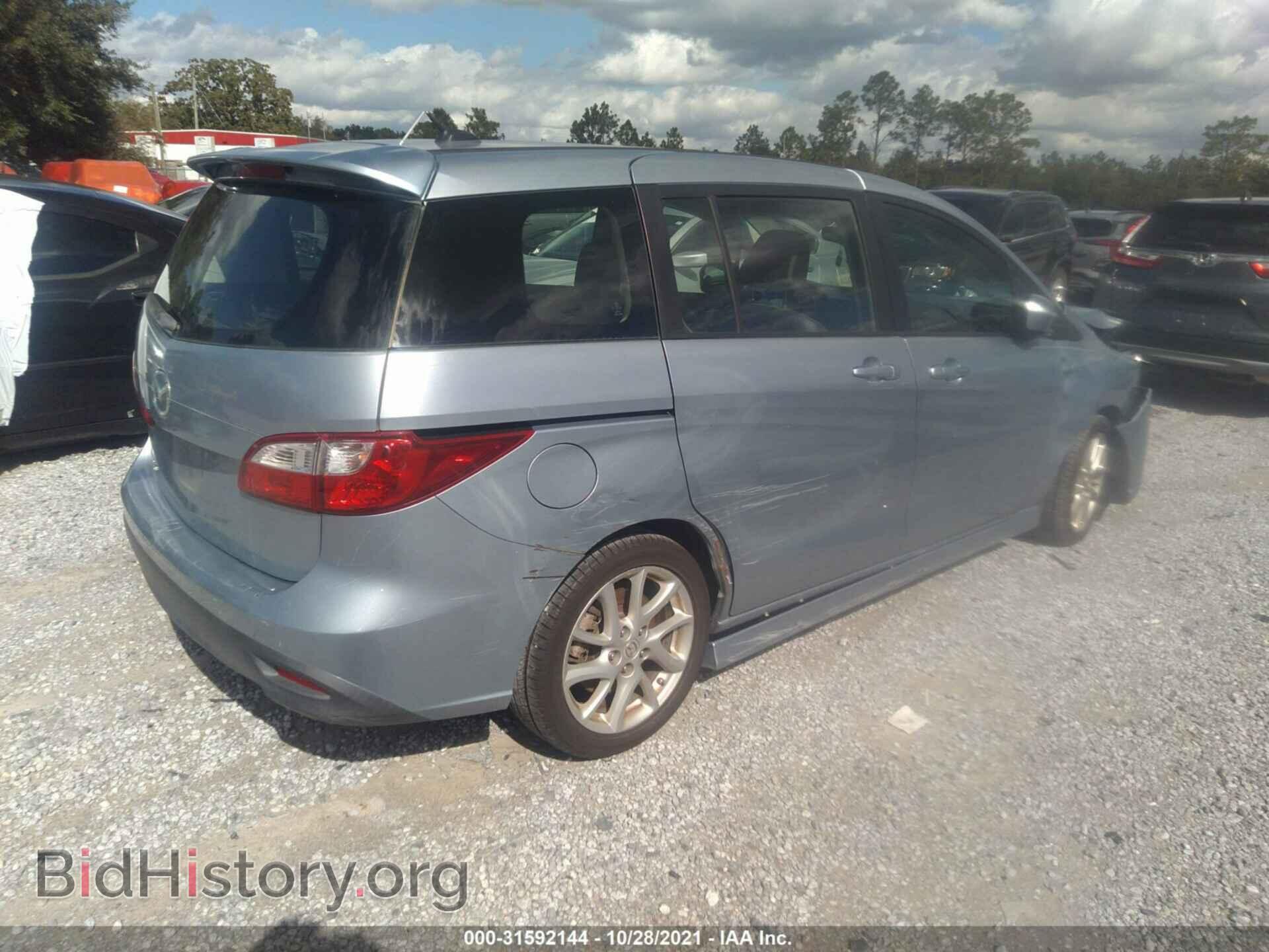 2012 MAZDA MAZDA5 - VIN: JM1CW2DL4C0113613 - Фото 4