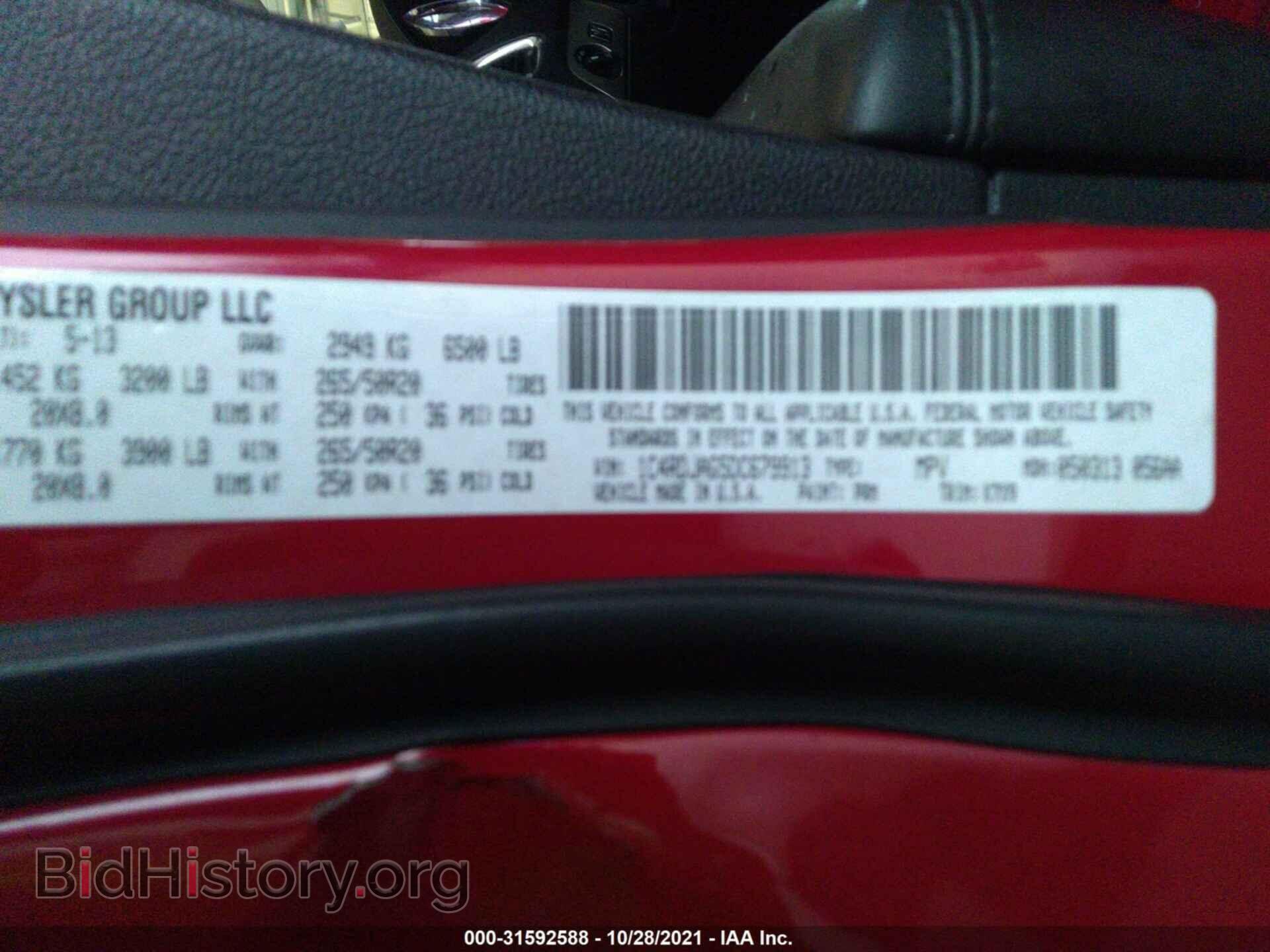 2013 DODGE DURANGO - VIN: 1C4RDJAG5DC679913 - Photo 9