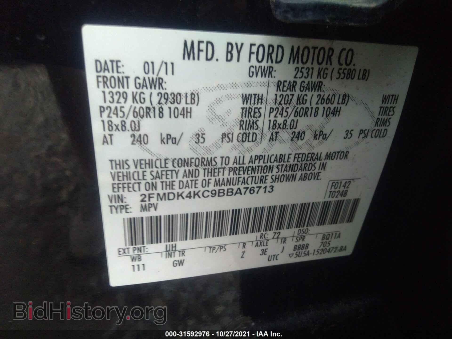 2011 FORD EDGE - VIN: 2FMDK4KC9BBA76713 - Фото 9