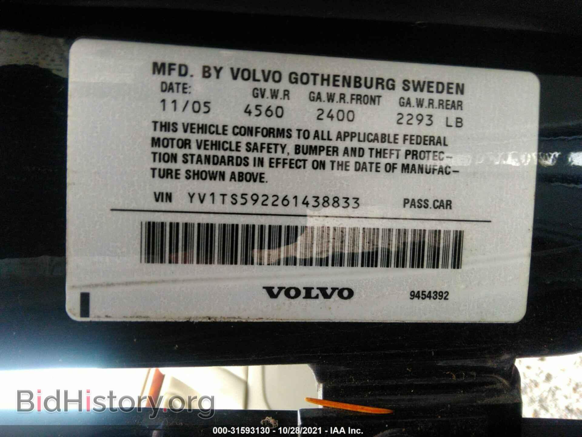2006 VOLVO S80 - VIN: YV1TS592261438833 - Фото 9