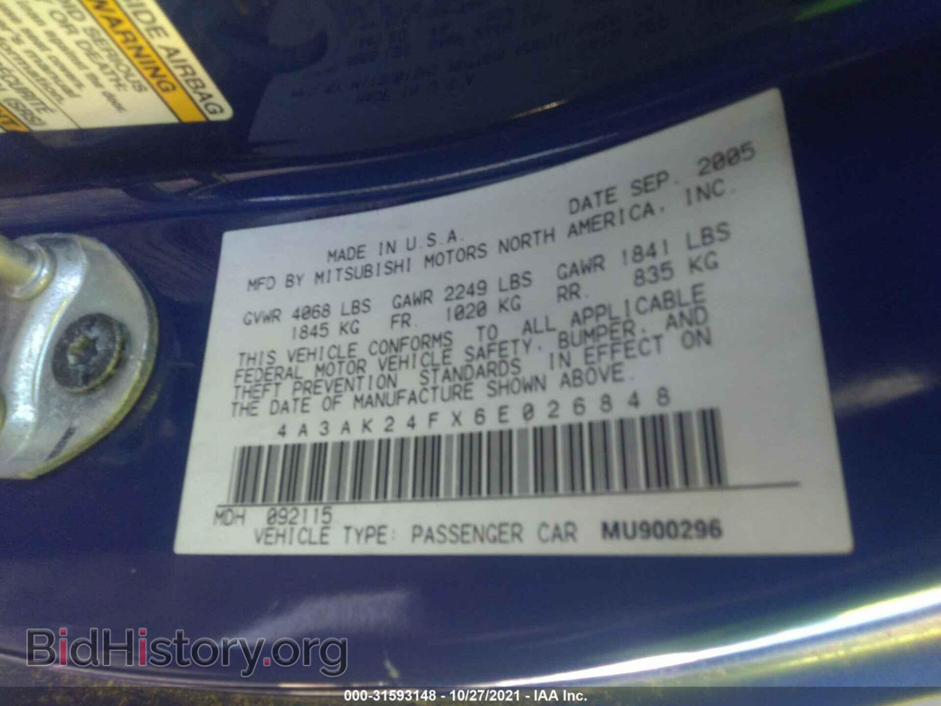 2006 MITSUBISHI ECLIPSE - VIN: 4A3AK24FX6E026848 - Photo 9