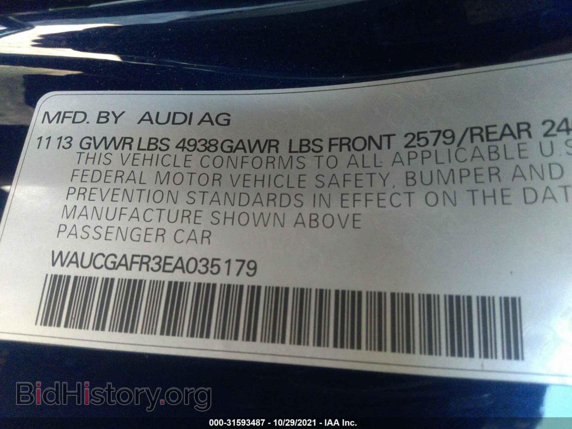 2014 AUDI S5 - VIN: WAUCGAFR3EA035179 - Photo 9
