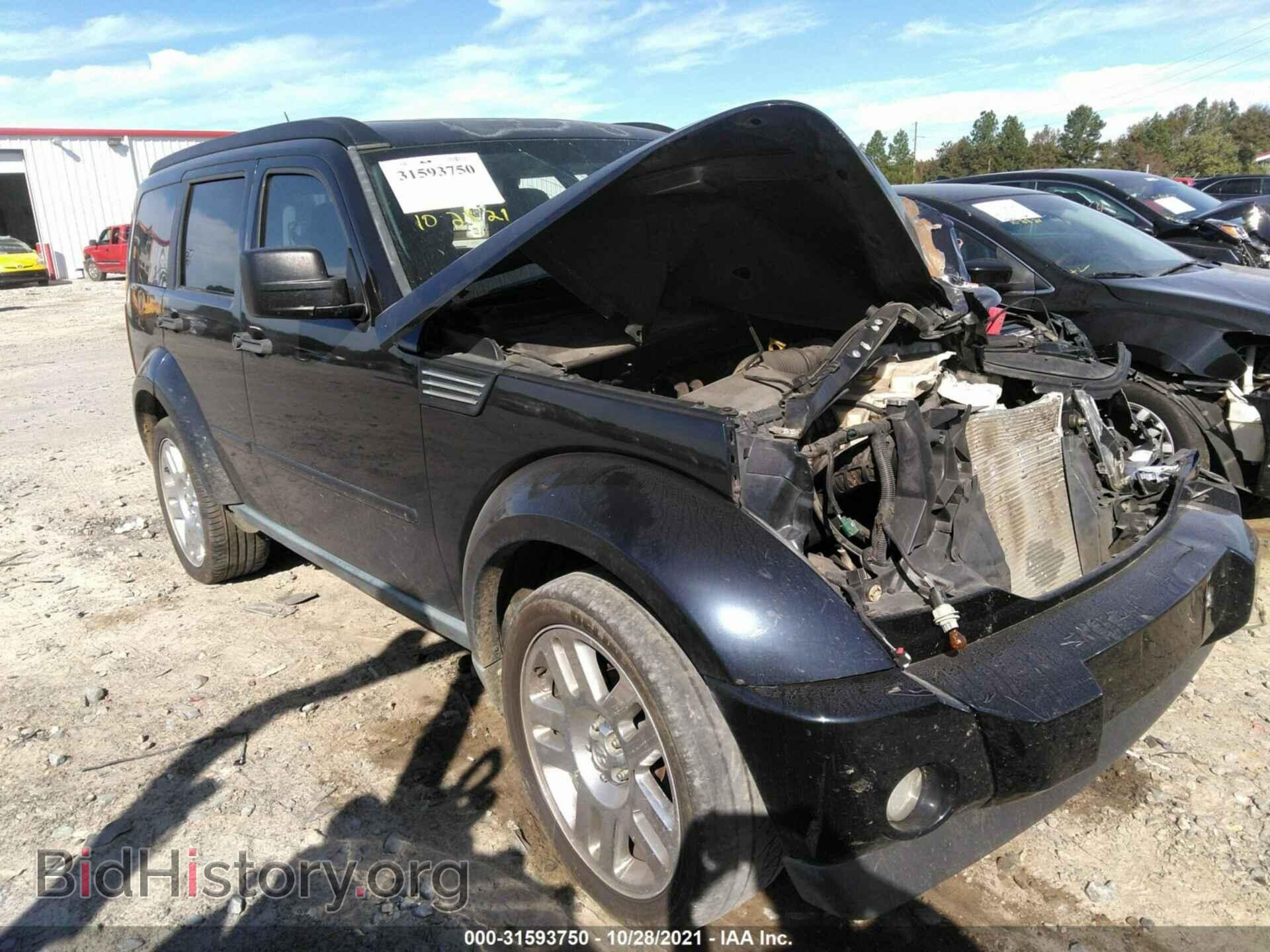 Фотография 1D4PT4GK0BW574377 - DODGE NITRO 2011