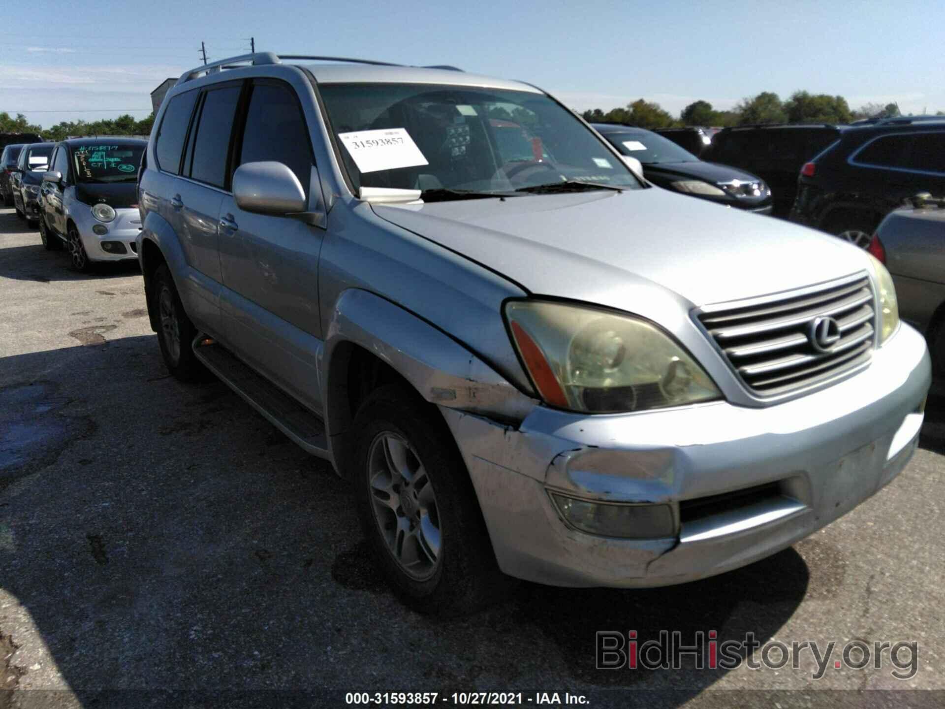 Photo JTJBT20X980154448 - LEXUS GX 470 2008