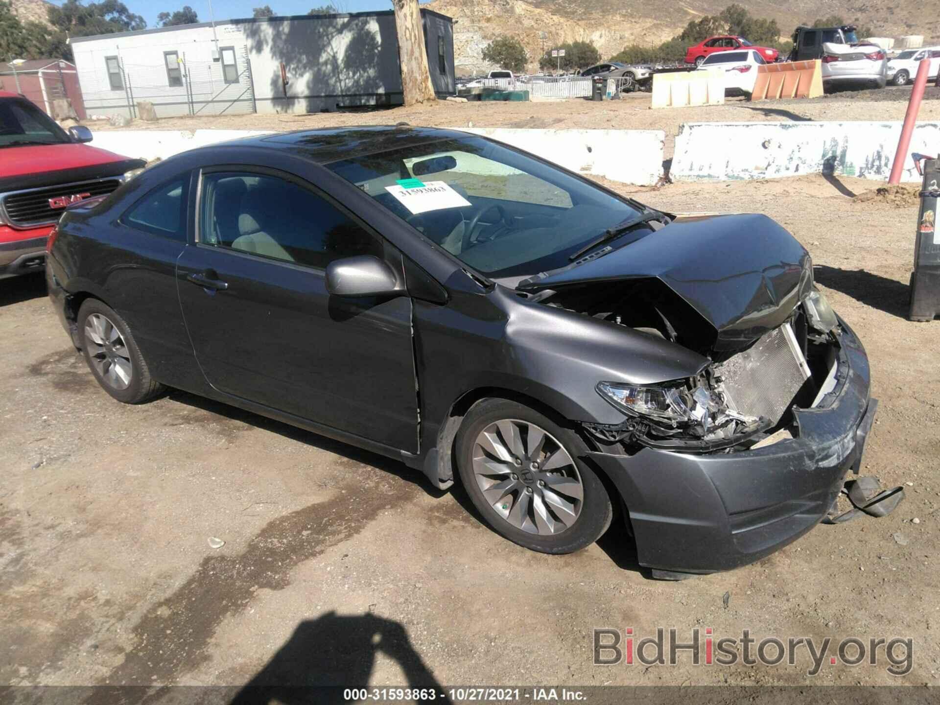 Photo 2HGFG12879H504067 - HONDA CIVIC CPE 2009