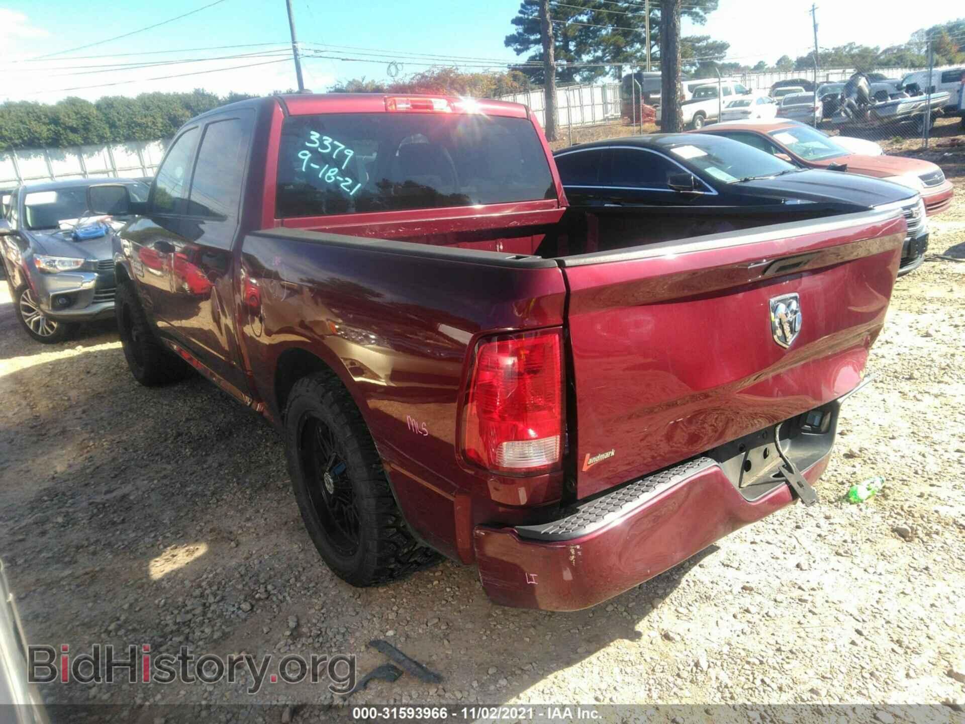 2017 RAM 1500 - VIN: 1C6RR6KG4HS513379 - Photo 3