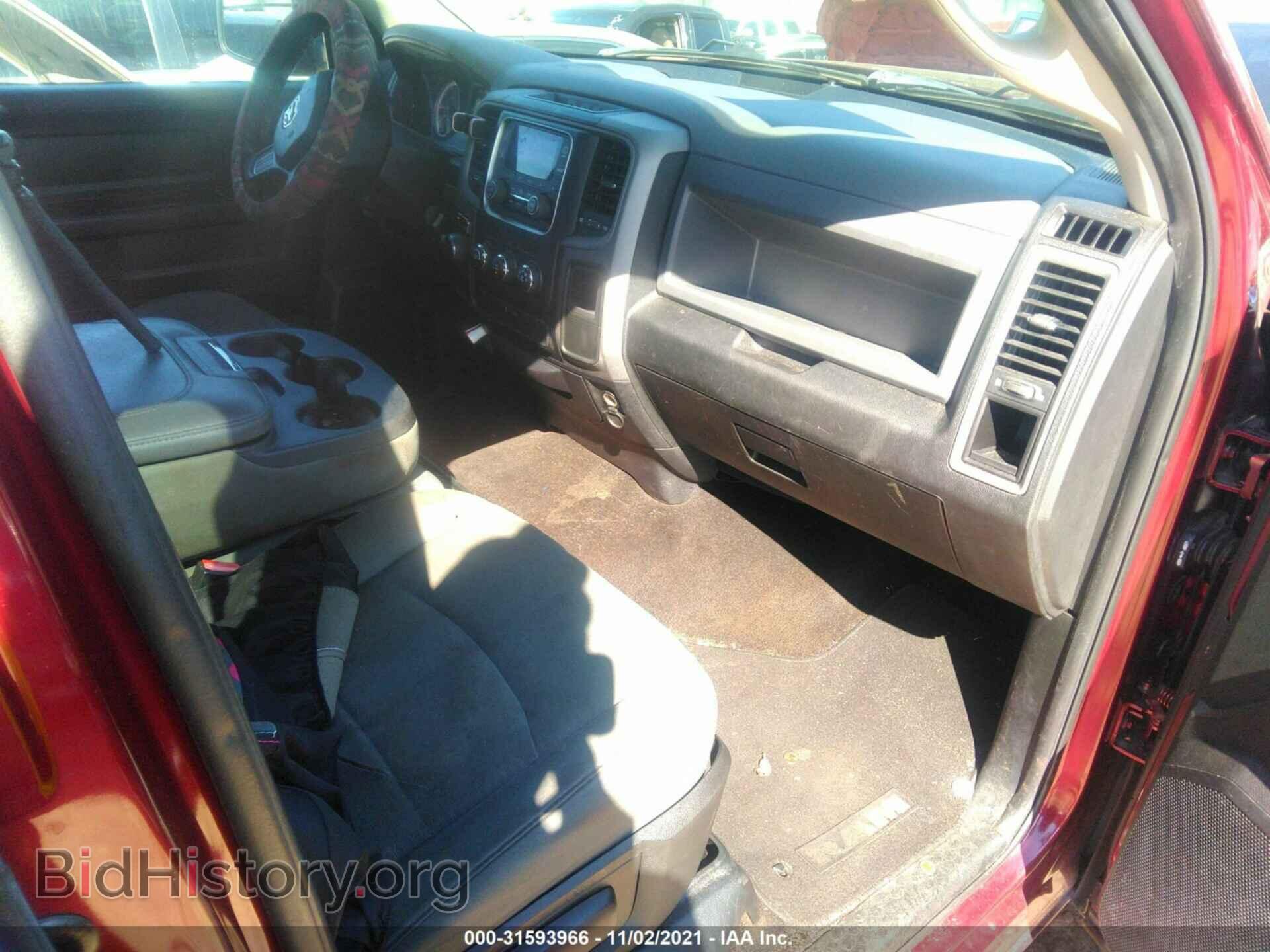 2017 RAM 1500 - VIN: 1C6RR6KG4HS513379 - Photo 5