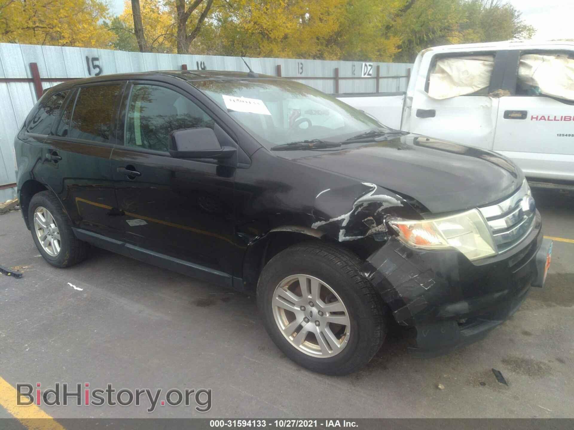 Фотография 2FMDK49C87BA49970 - FORD EDGE 2007