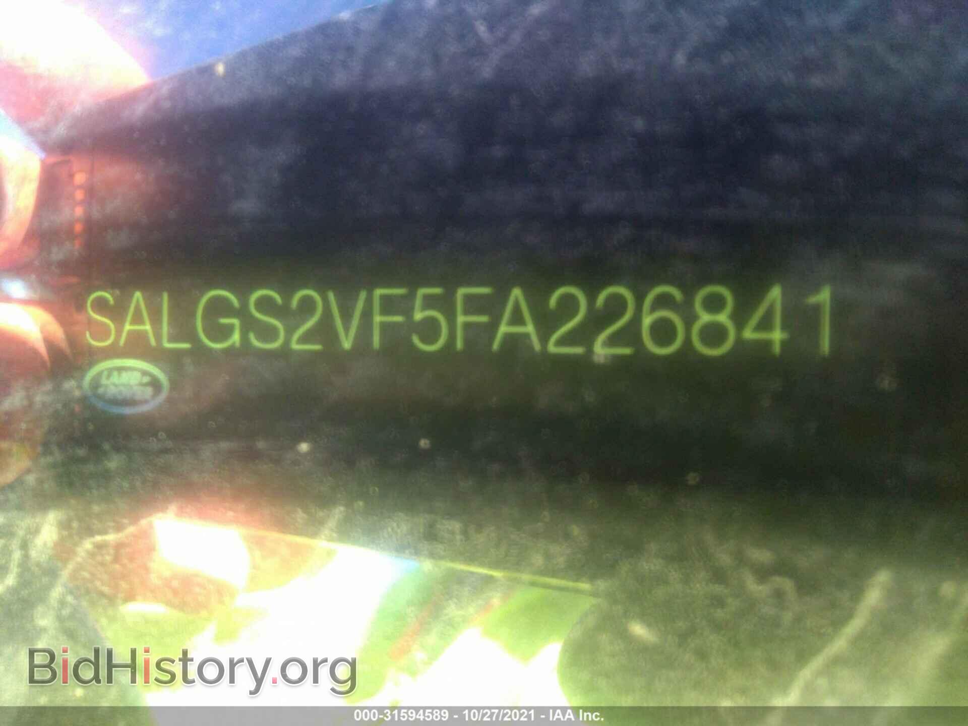2015 LAND ROVER RANGE ROVER - VIN: SALGS2VF5FA226841 - Фото 9