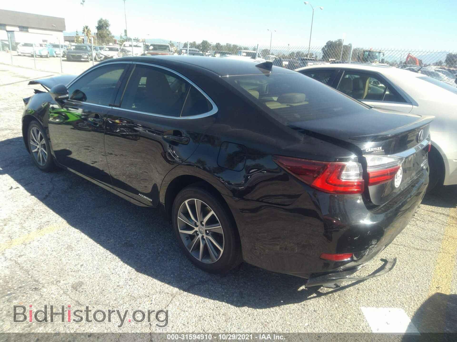 2017 LEXUS ES - VIN: JTHBW1GG5H2155867 - Фото 3