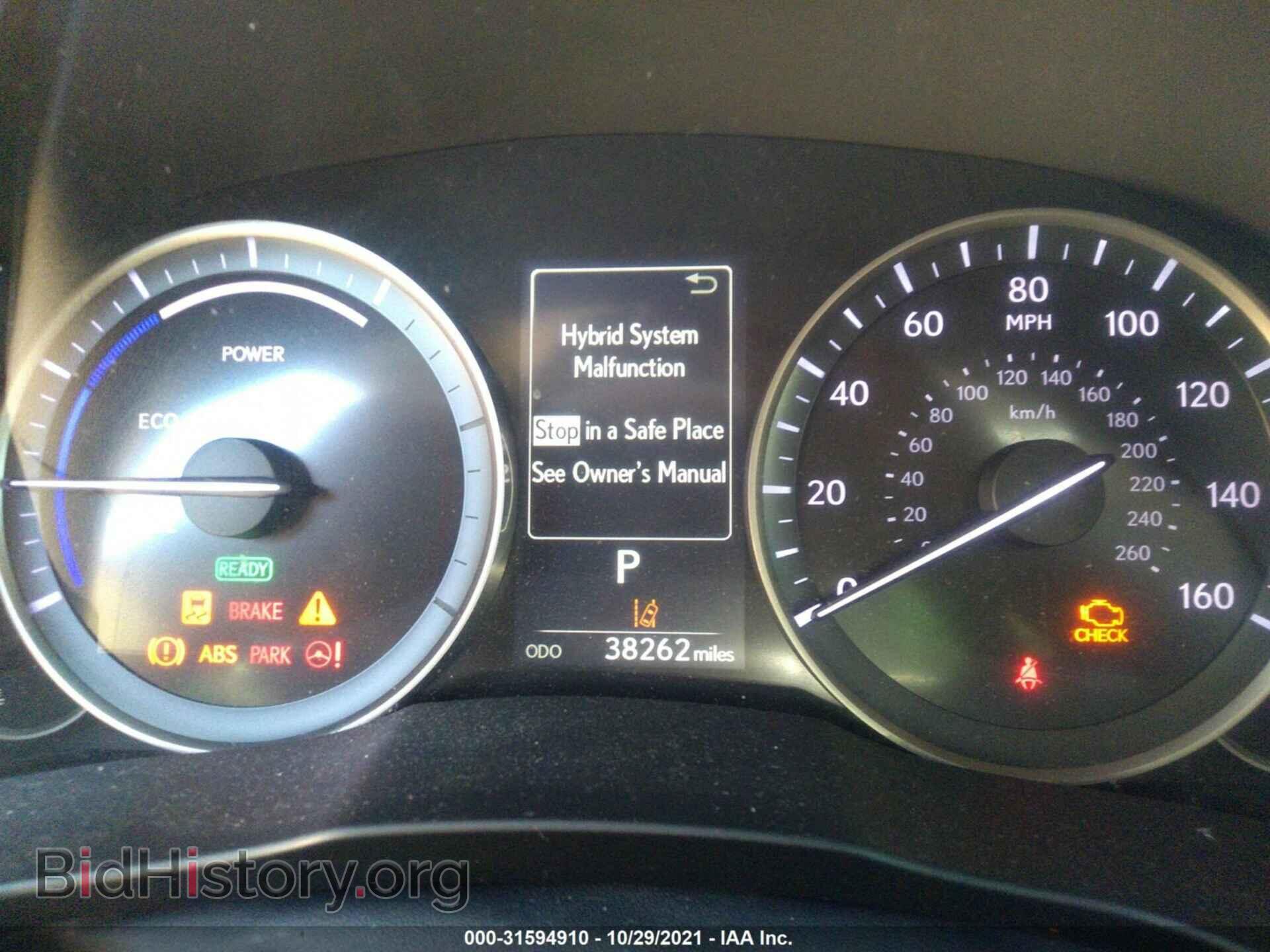 2017 LEXUS ES - VIN: JTHBW1GG5H2155867 - Фото 7