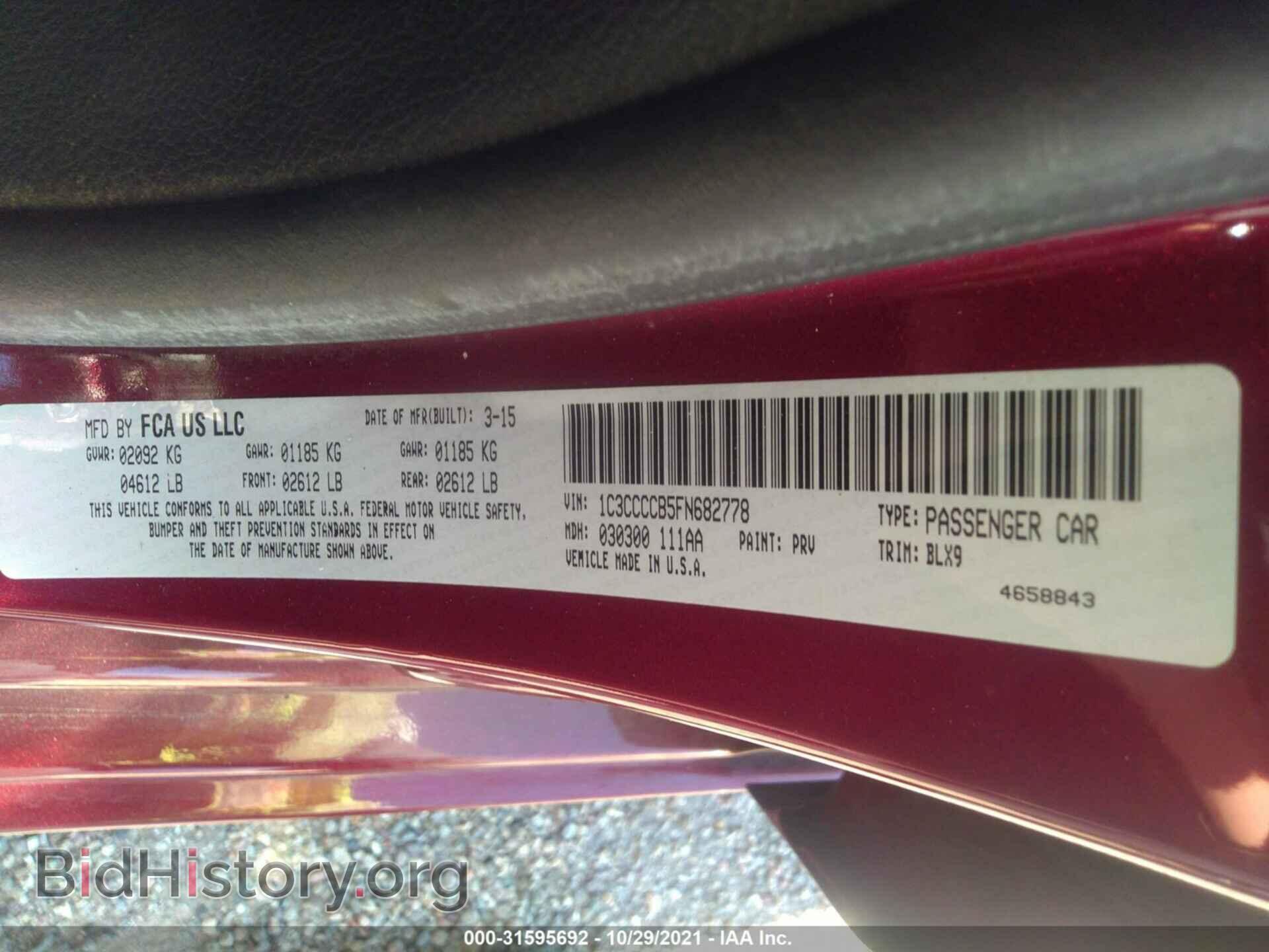 2015 CHRYSLER 200 - VIN: 1C3CCCCB5FN682778 - Photo 9