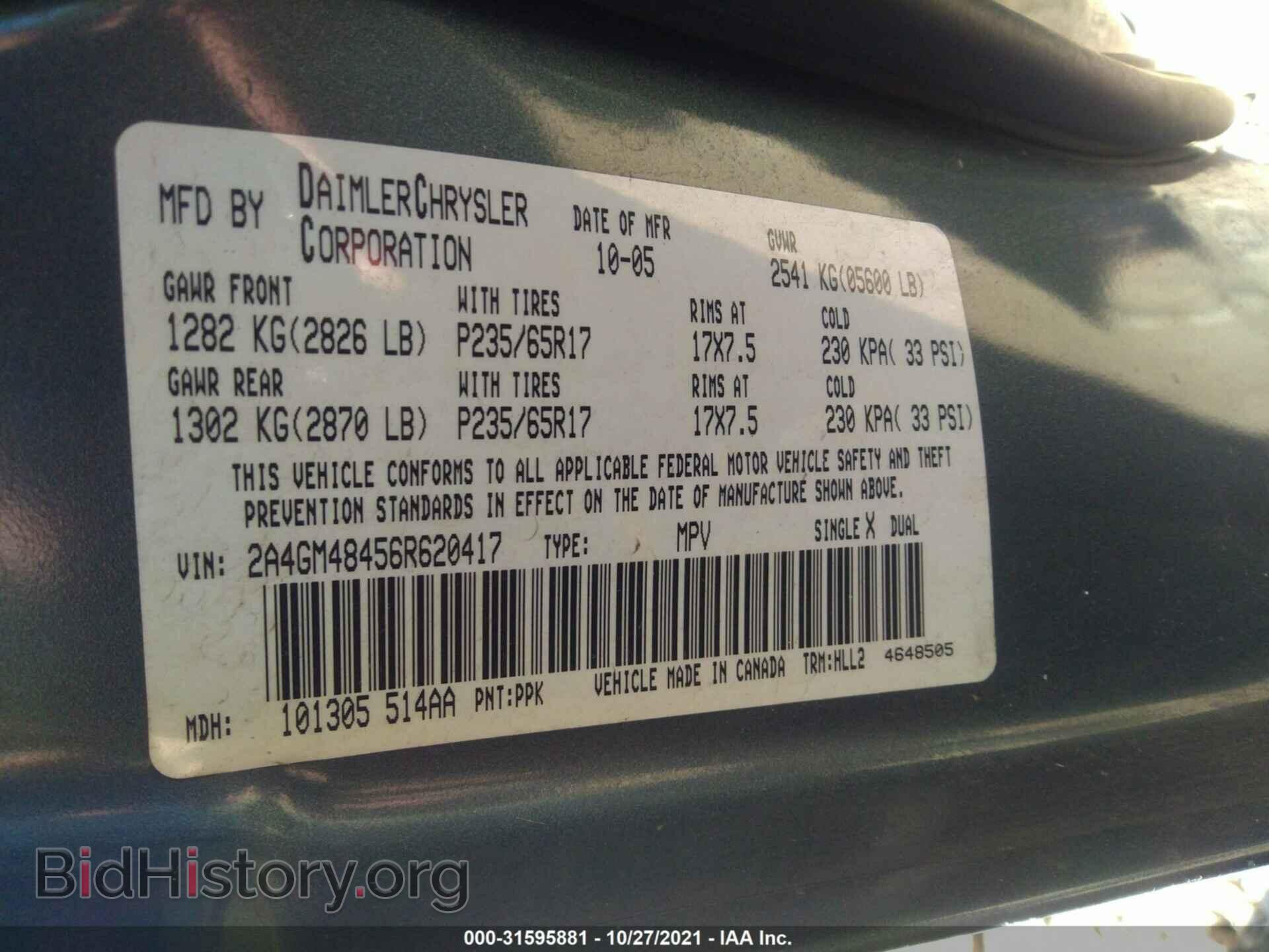2006 CHRYSLER PACIFICA - VIN: 2A4GM48456R620417 - Фото 9