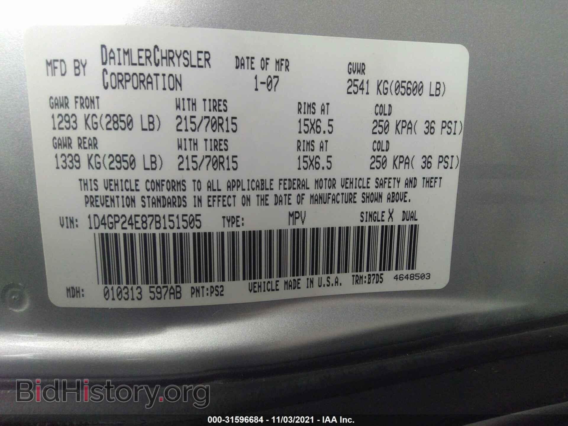 2007 DODGE GRAND CARAVAN - VIN: 1D4GP24E87B151505 - Фото 9