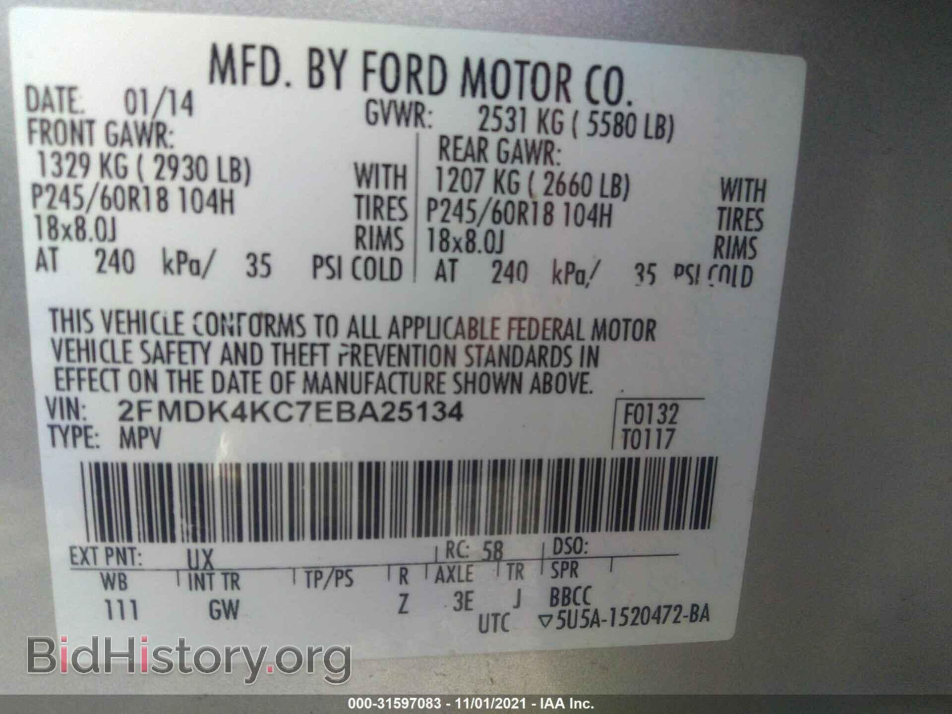 2014 FORD EDGE - VIN: 2FMDK4KC7EBA25134 - Photo 9