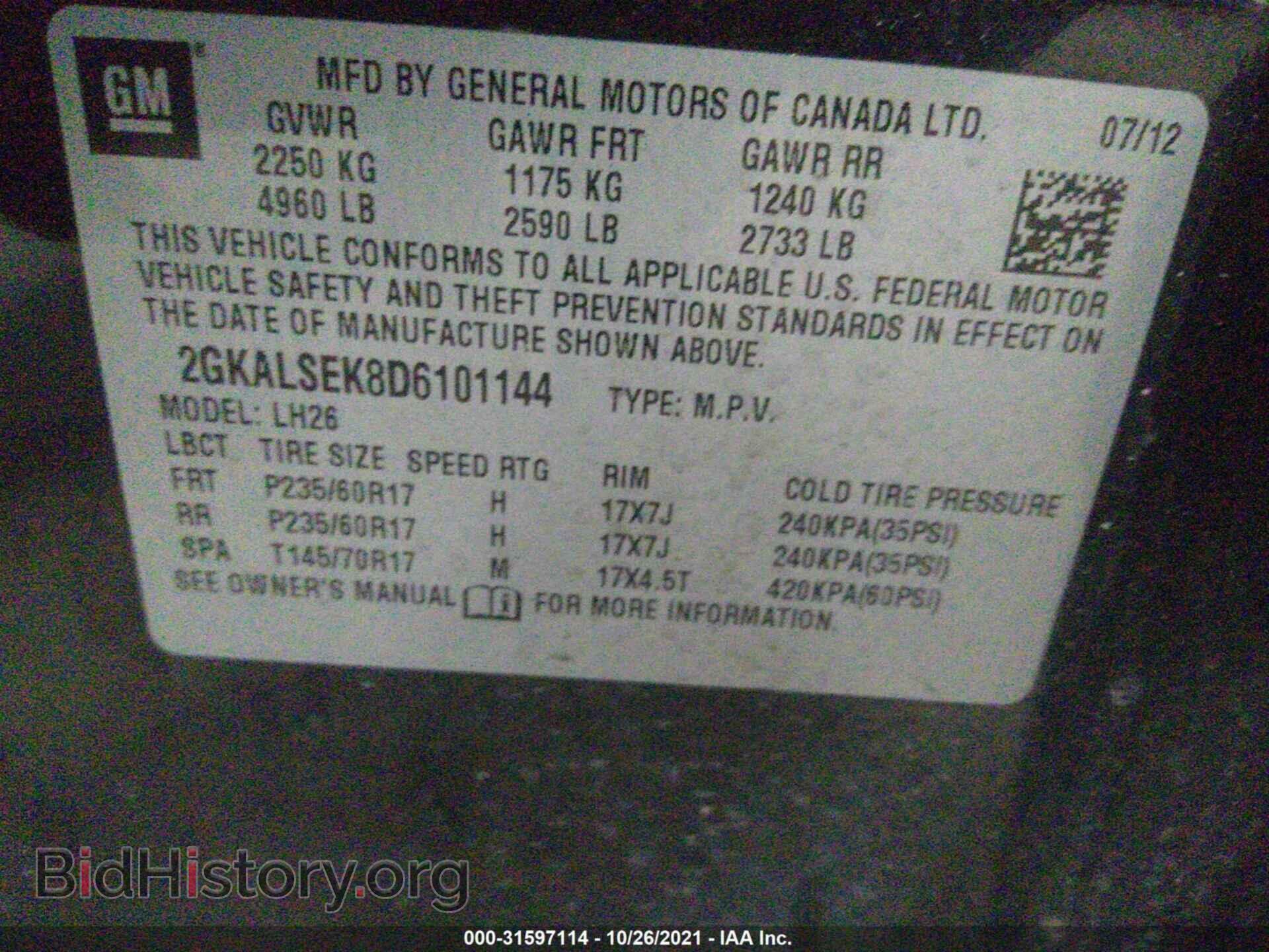 2013 GMC TERRAIN - VIN: 2GKALSEK8D6101144 - Фото 9