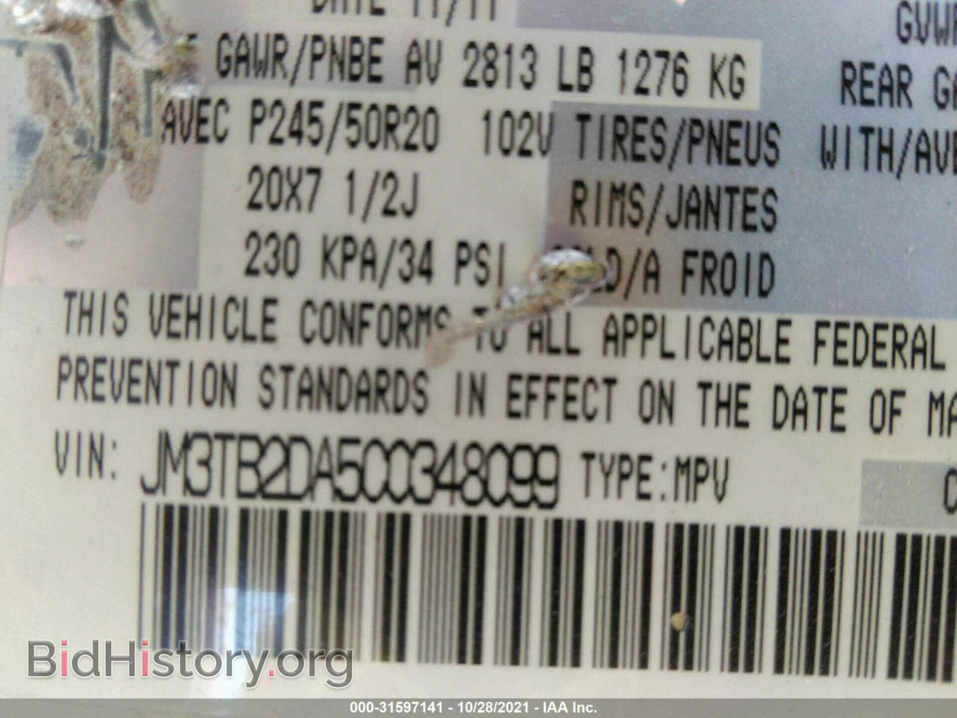 2012 MAZDA CX-9 - VIN: JM3TB2DA5C0348099 - Фото 9