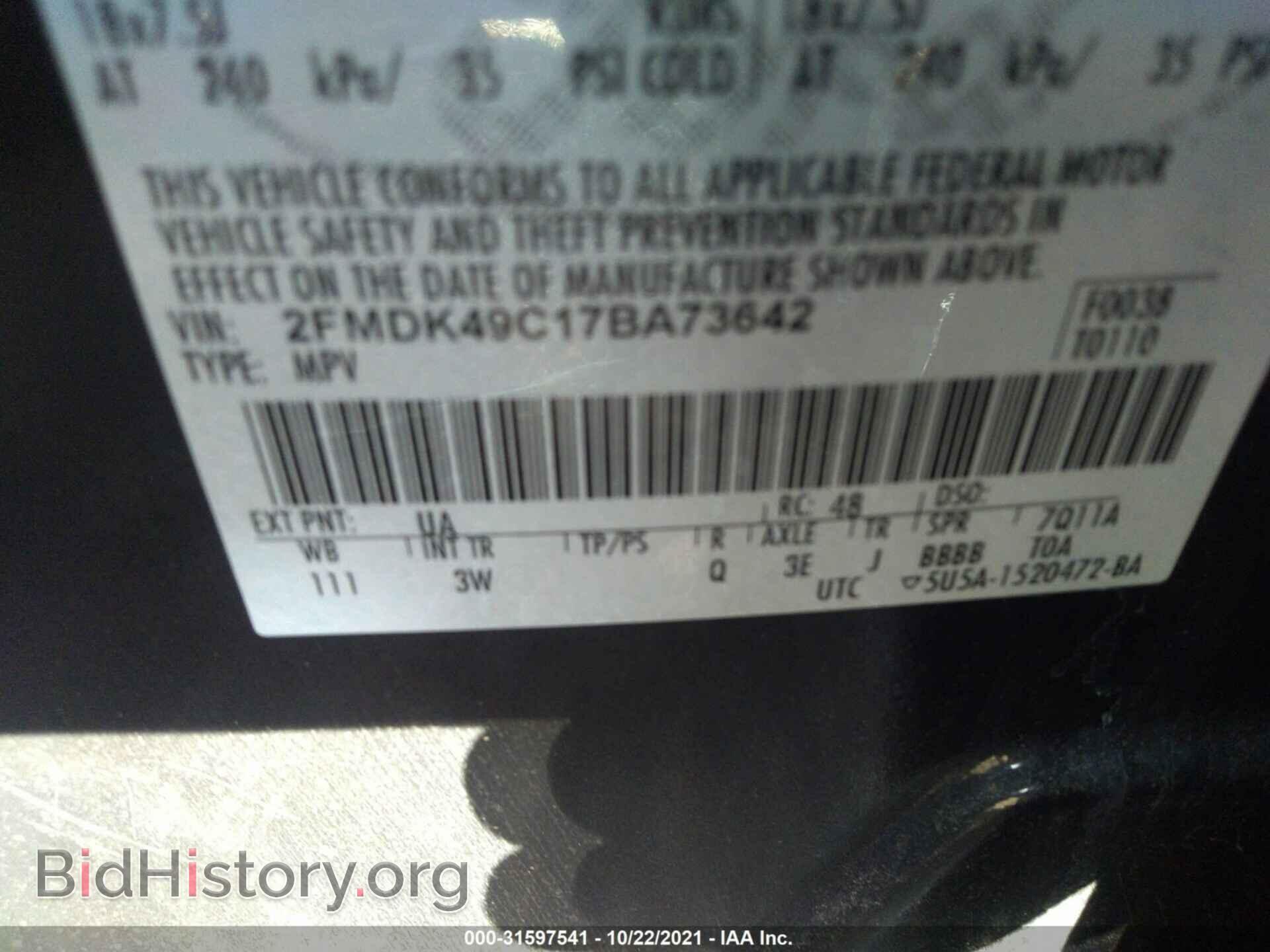 2007 FORD EDGE - VIN: 2FMDK49C17BA73642 - Photo 9