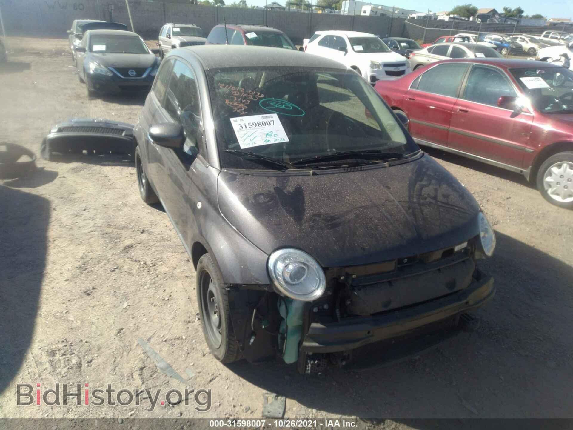 Photo 3C3CFFAR9FT663143 - FIAT 500 2015