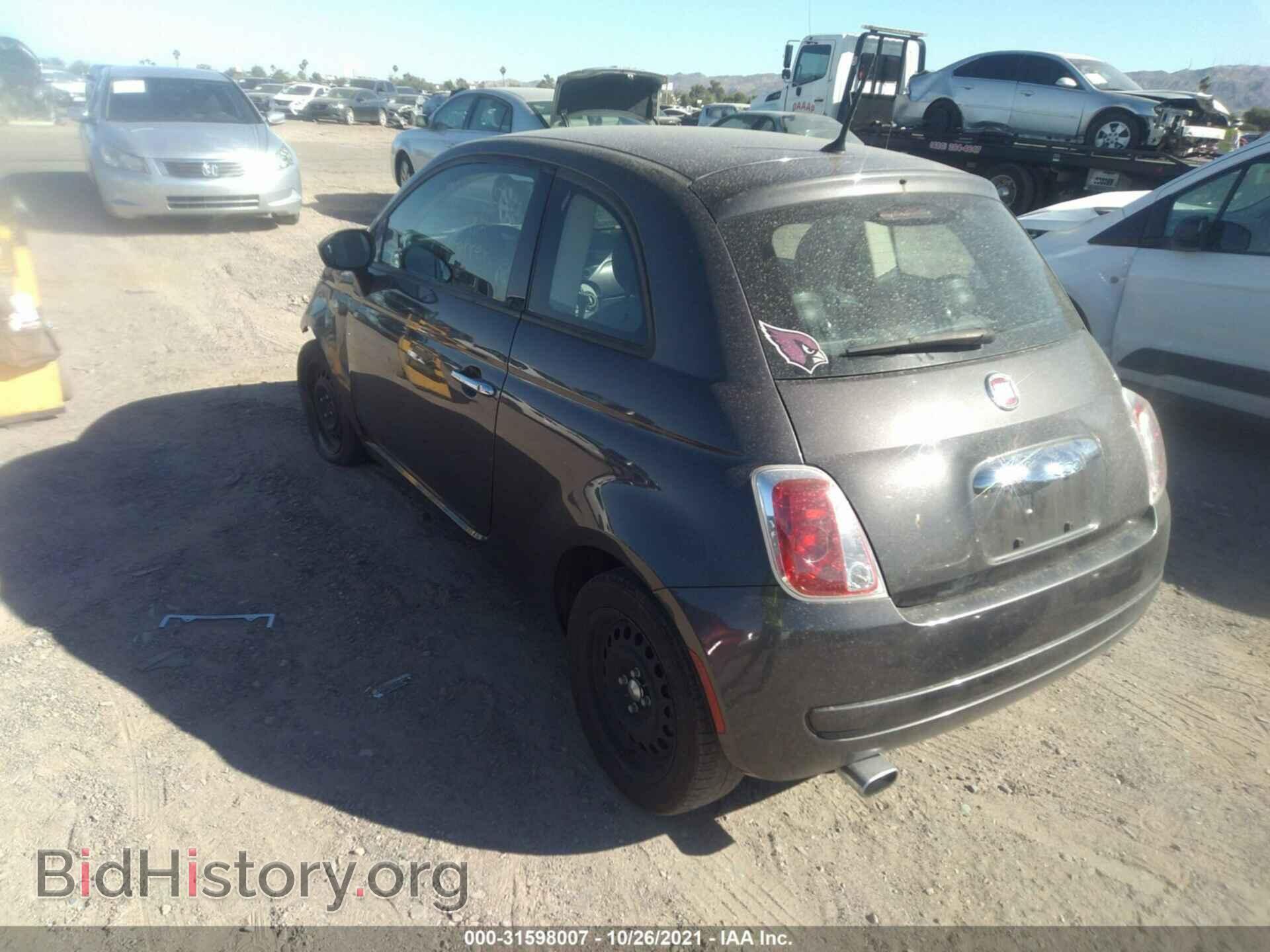 2015 FIAT 500 - VIN: 3C3CFFAR9FT663143 - Photo 3