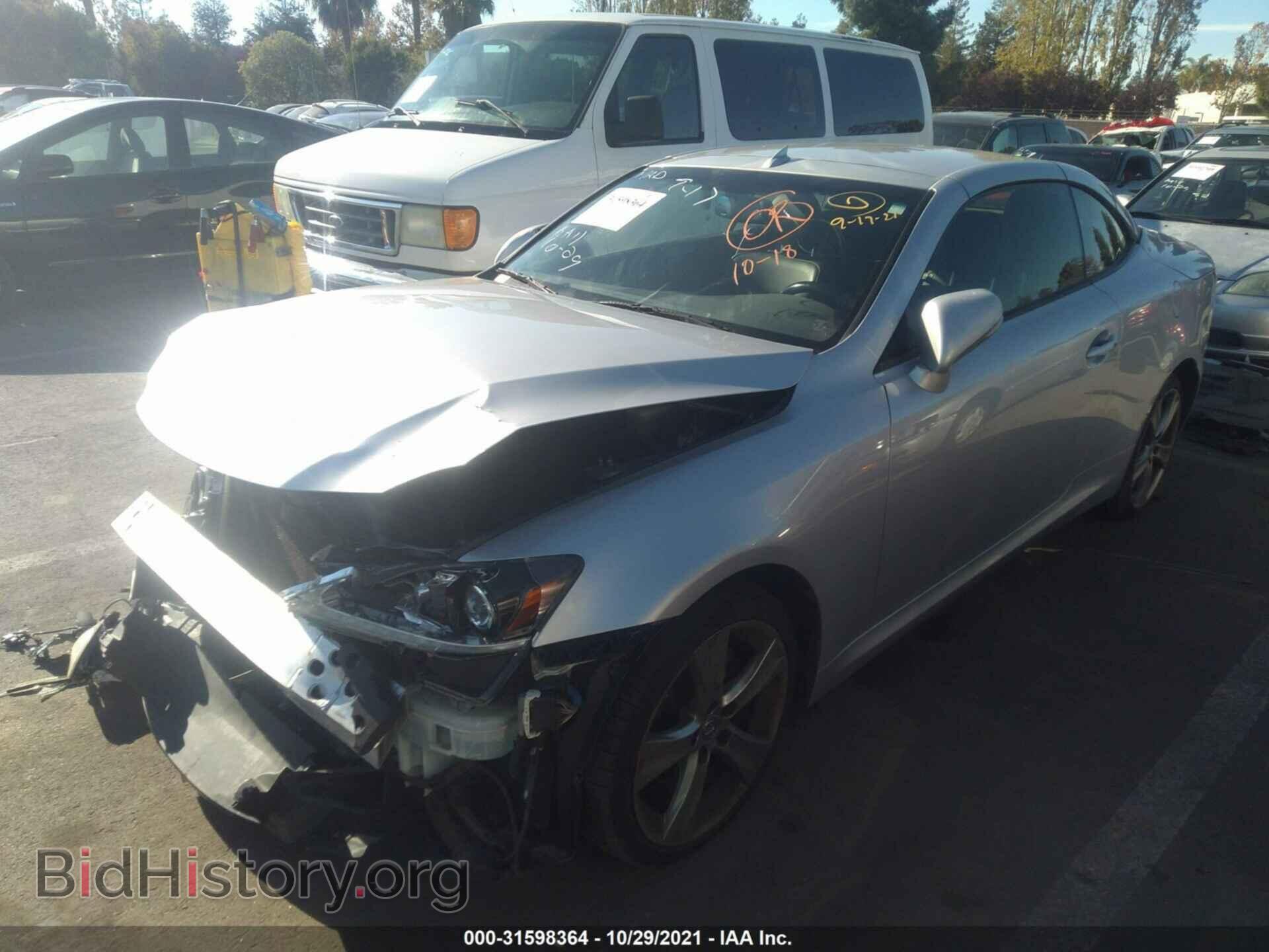 2015 LEXUS IS 250C - VIN: JTHFF2C23F2532050 - Фото 2