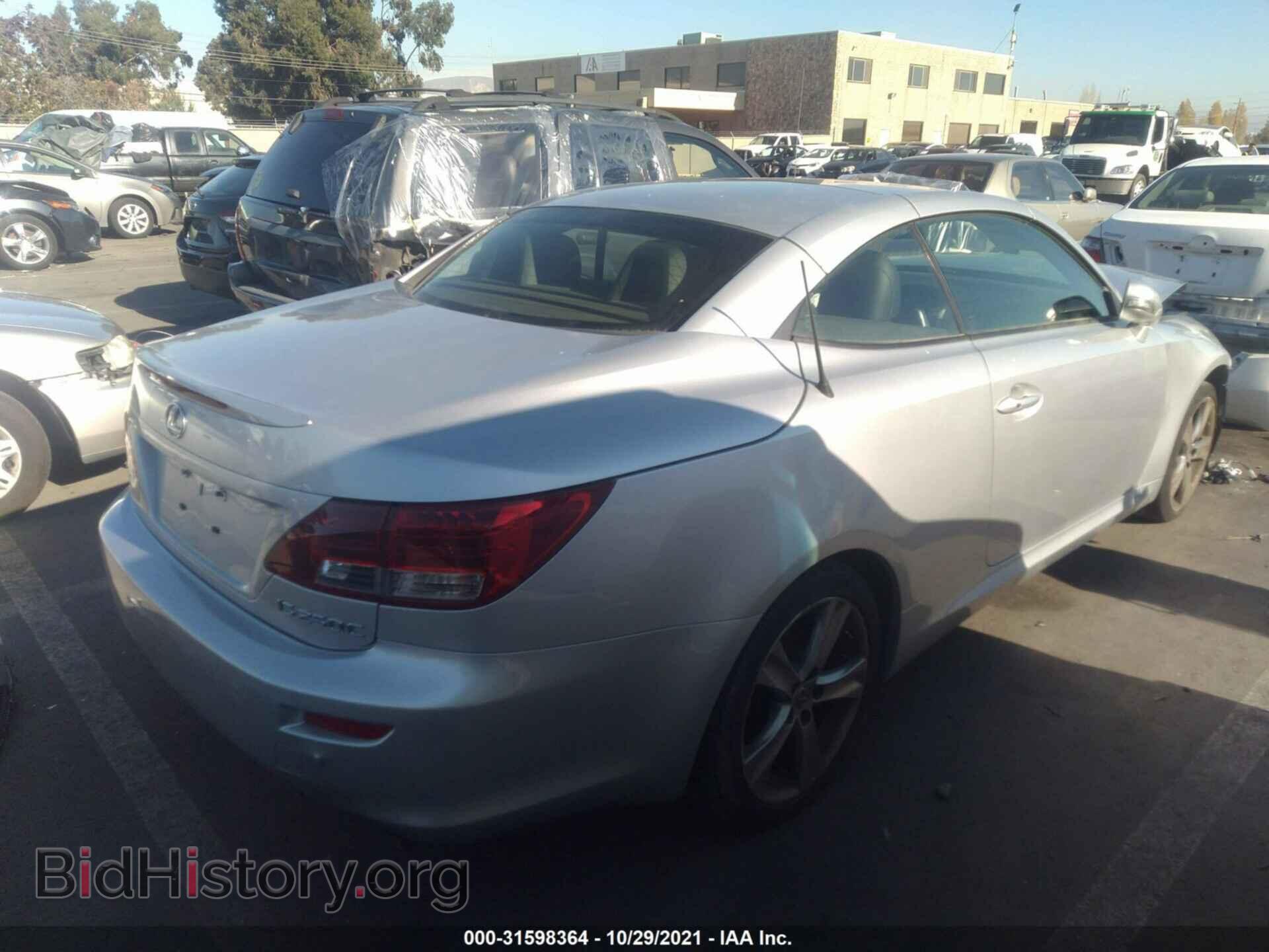 2015 LEXUS IS 250C - VIN: JTHFF2C23F2532050 - Фото 4