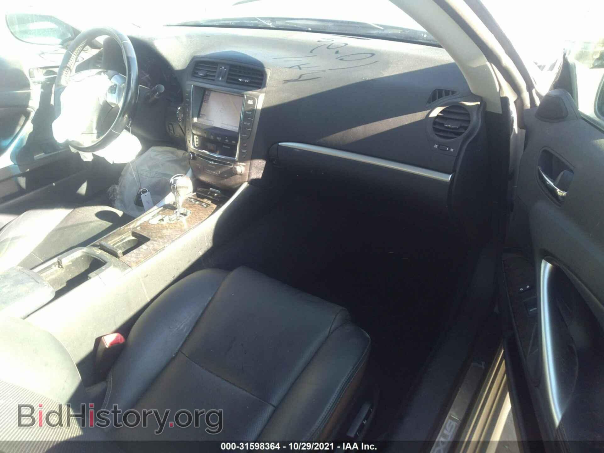 2015 LEXUS IS 250C - VIN: JTHFF2C23F2532050 - Фото 5