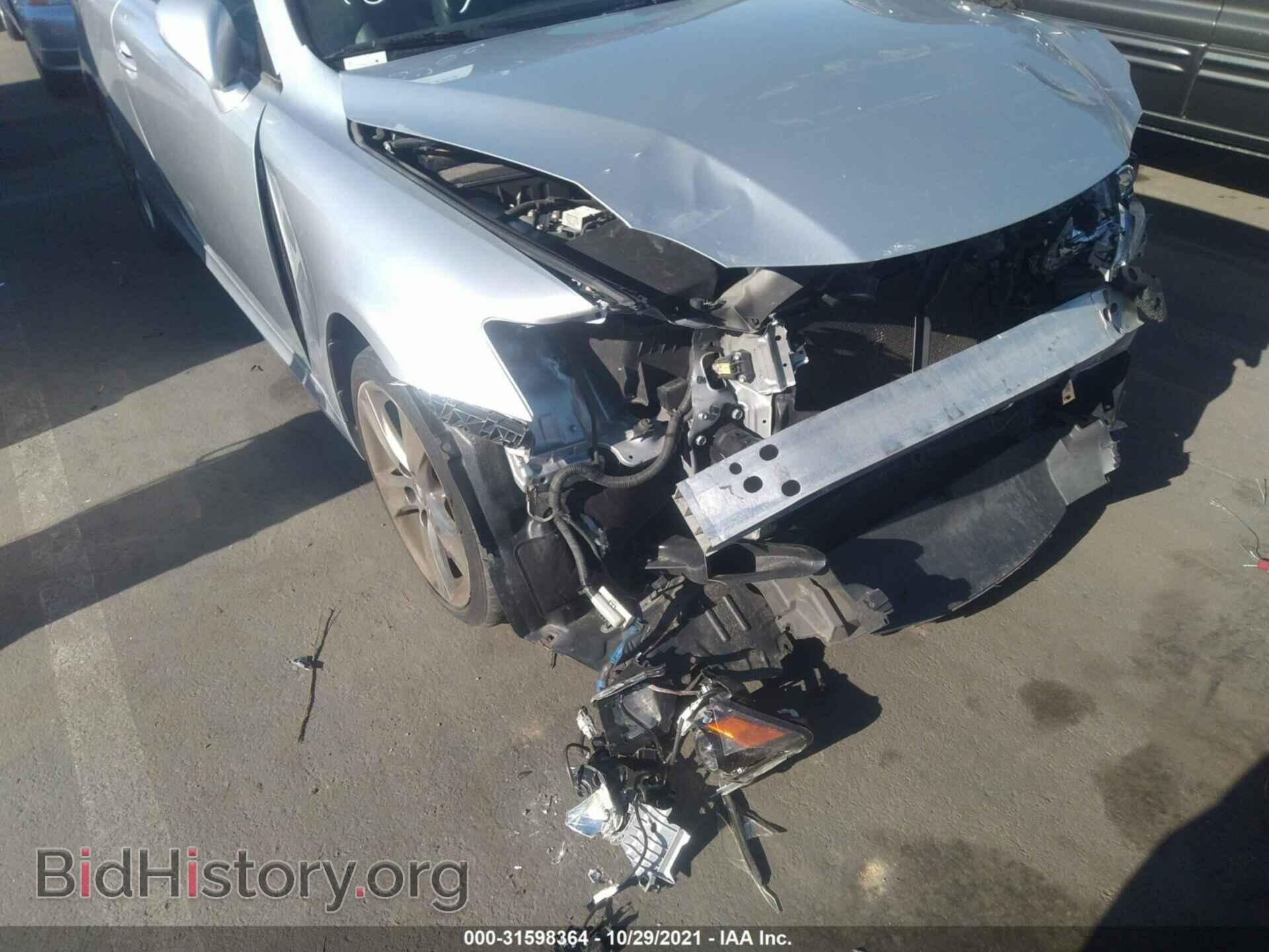 2015 LEXUS IS 250C - VIN: JTHFF2C23F2532050 - Фото 6