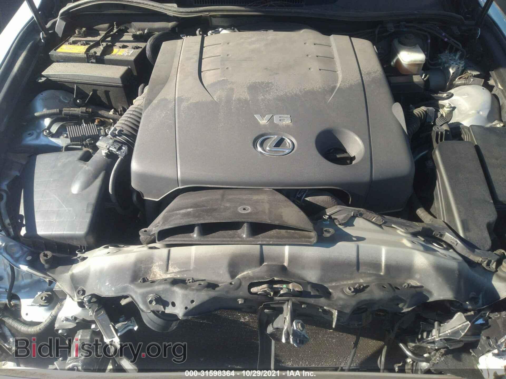 2015 LEXUS IS 250C - VIN: JTHFF2C23F2532050 - Фото 10