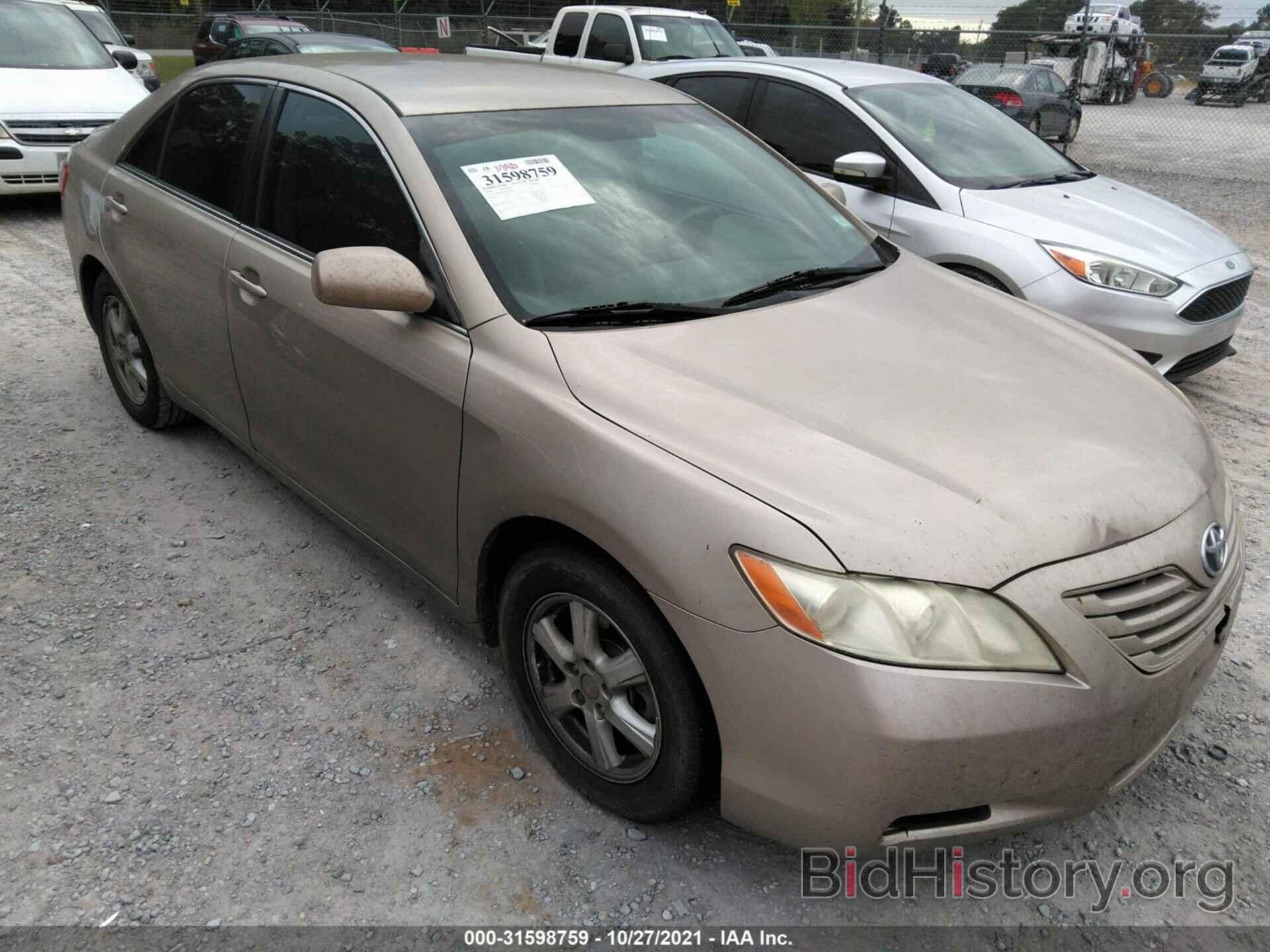 Фотография 4T4BE46K38R020498 - TOYOTA CAMRY 2008