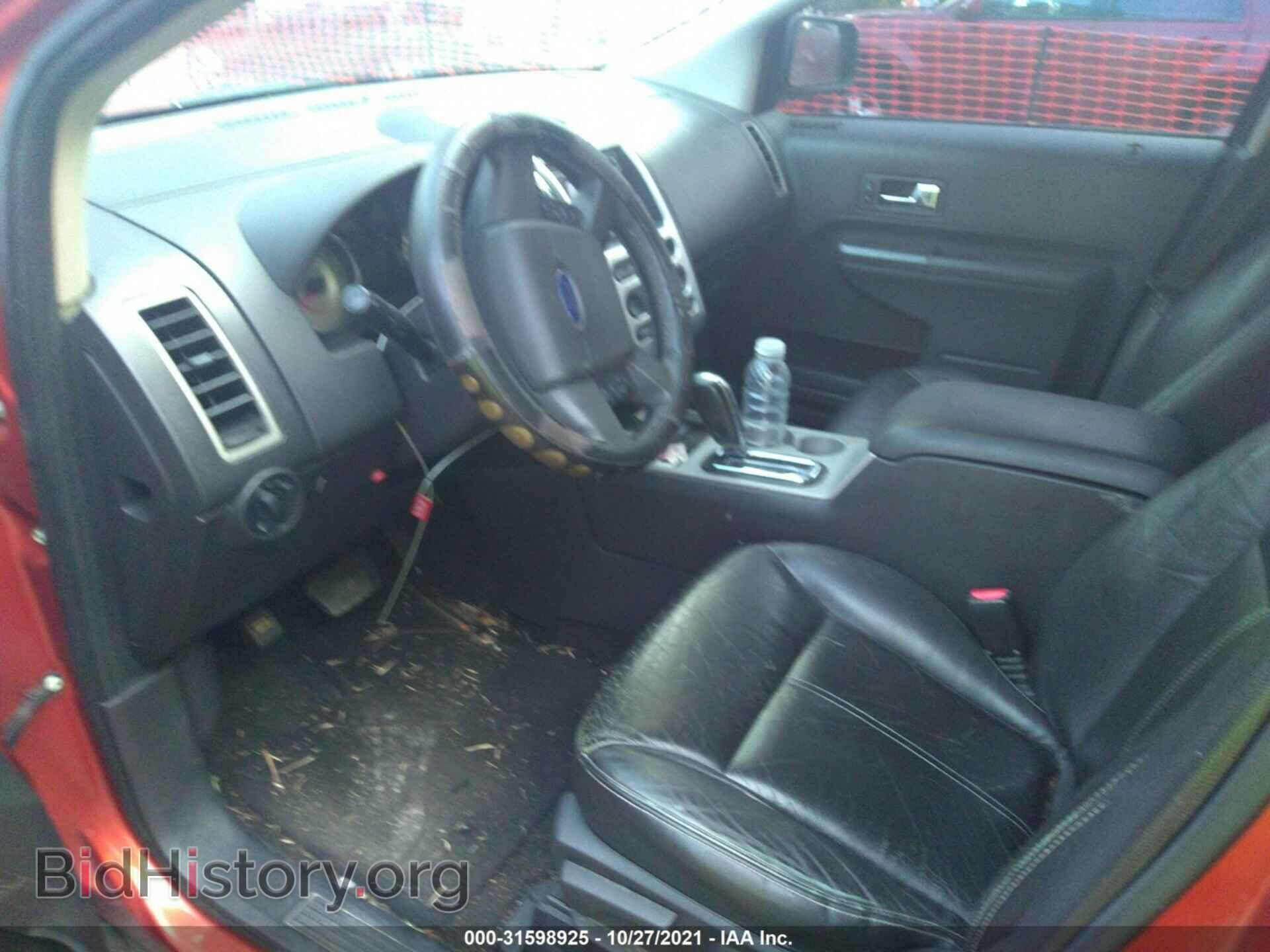 2007 FORD EDGE - VIN: 2FMDK48C57BA74231 - Фото 5
