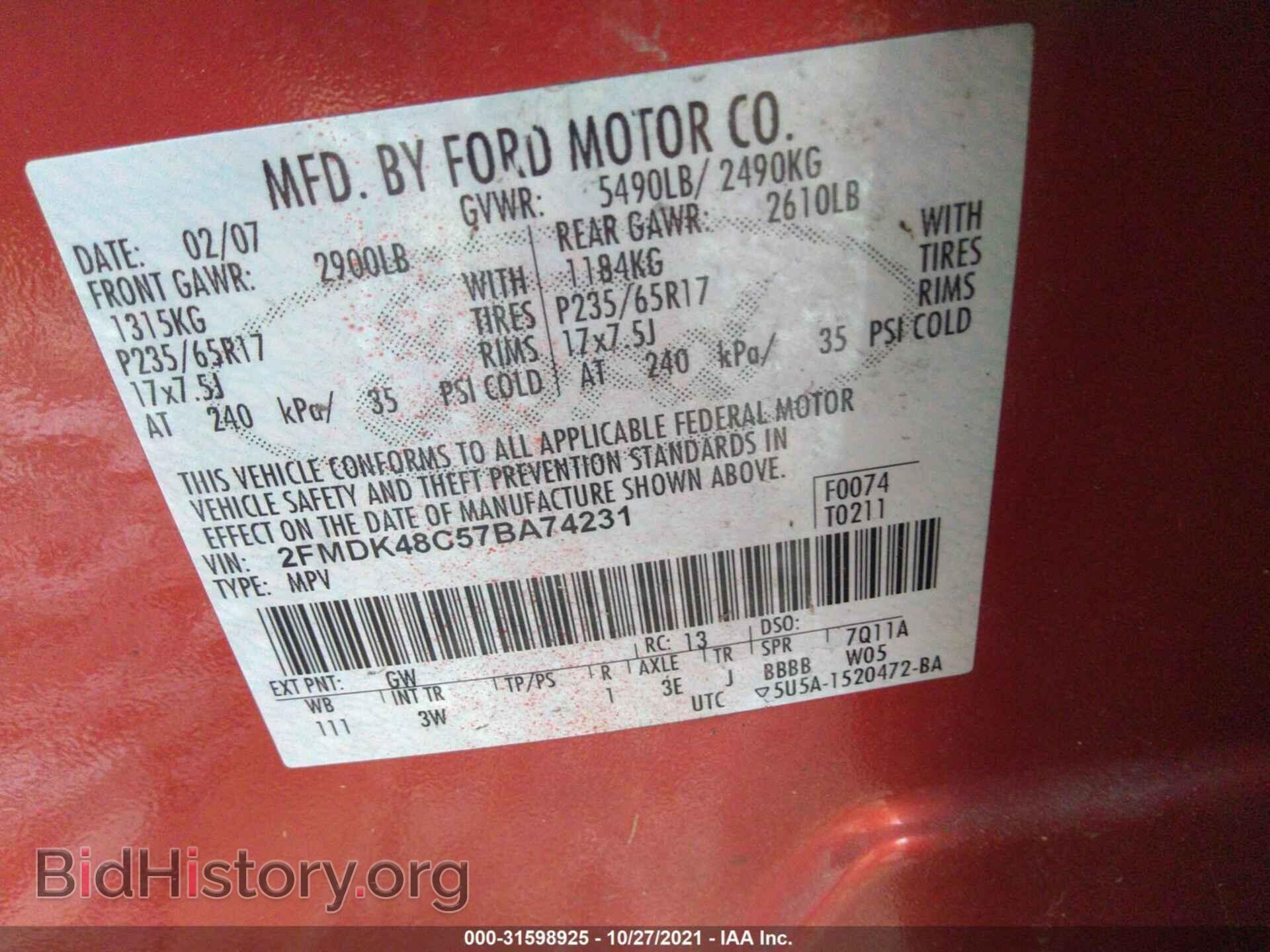 2007 FORD EDGE - VIN: 2FMDK48C57BA74231 - Фото 9