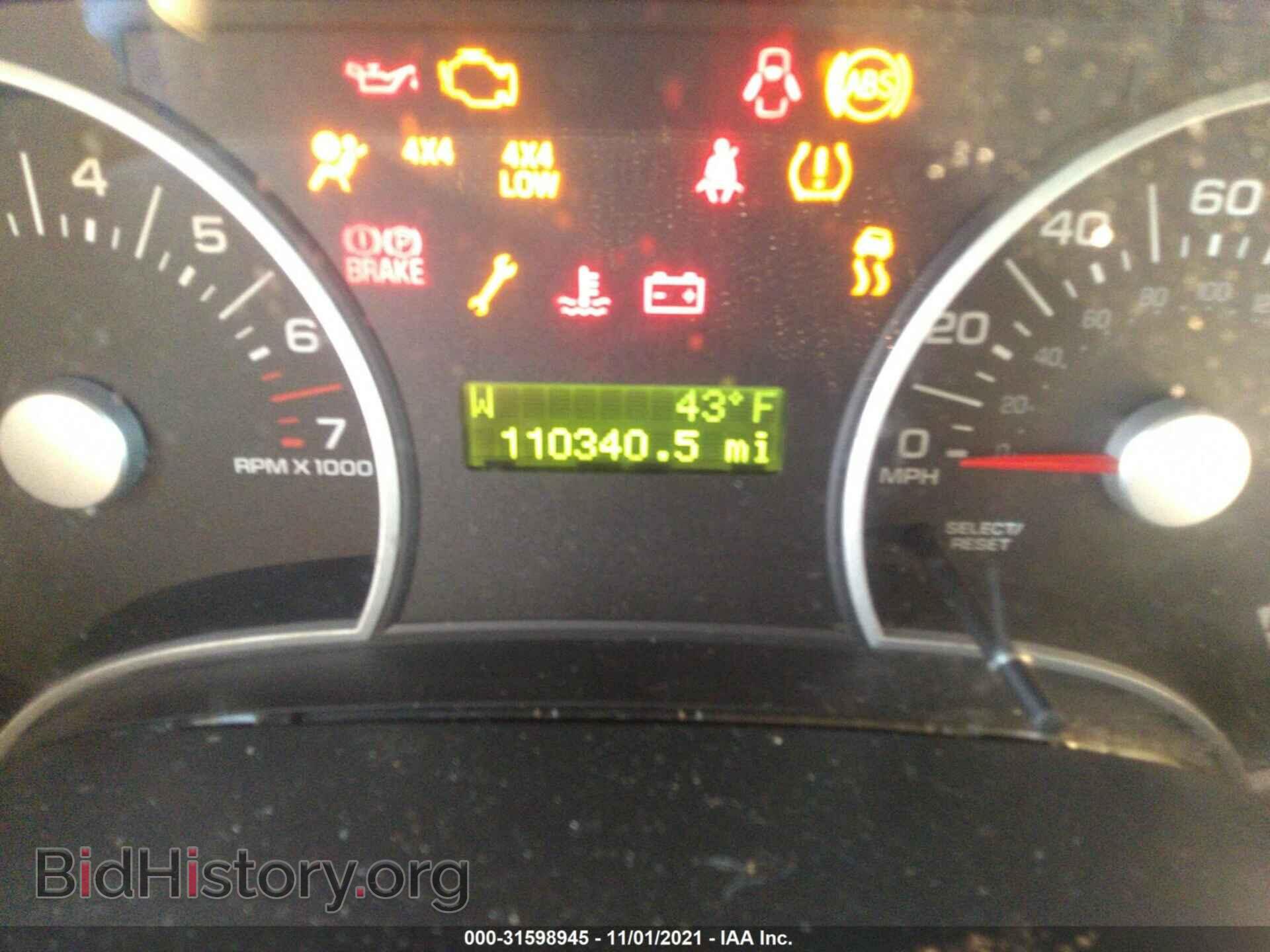 2008 FORD EXPLORER - VIN: 1FMEU73E28UB22904 - Photo 7