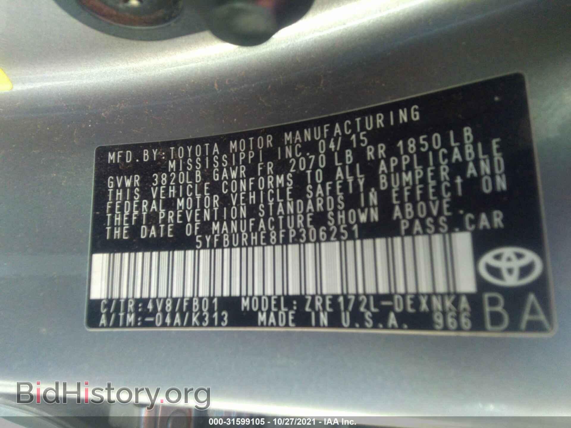 2015 TOYOTA COROLLA - VIN: 5YFBURHE8FP306251 - Фото 9