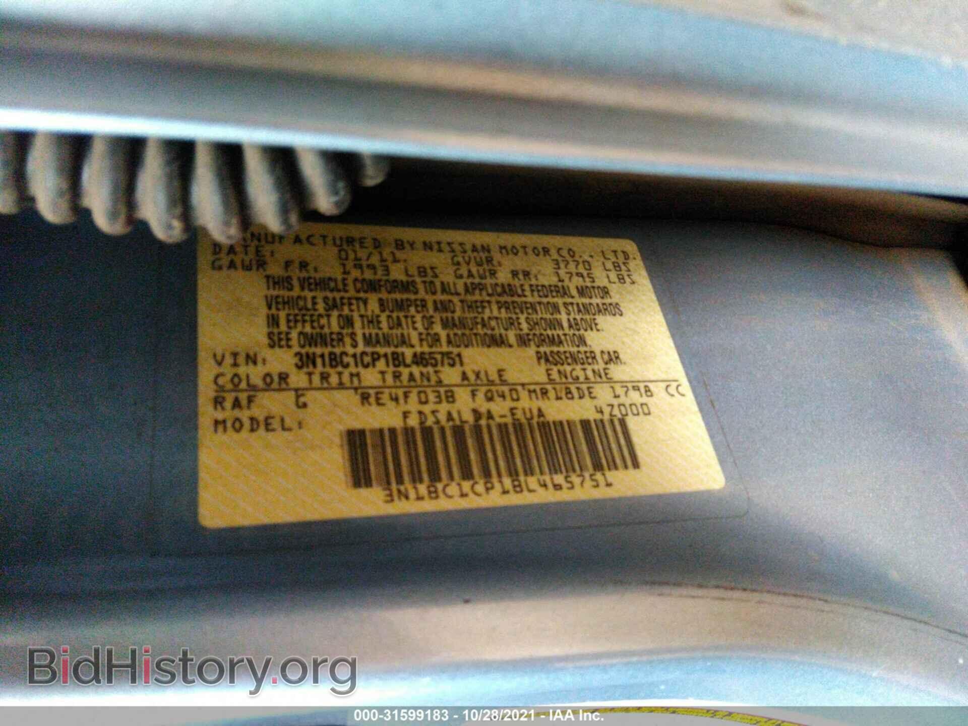 2011 NISSAN VERSA - VIN: 3N1BC1CP1BL465751 - Фото 9
