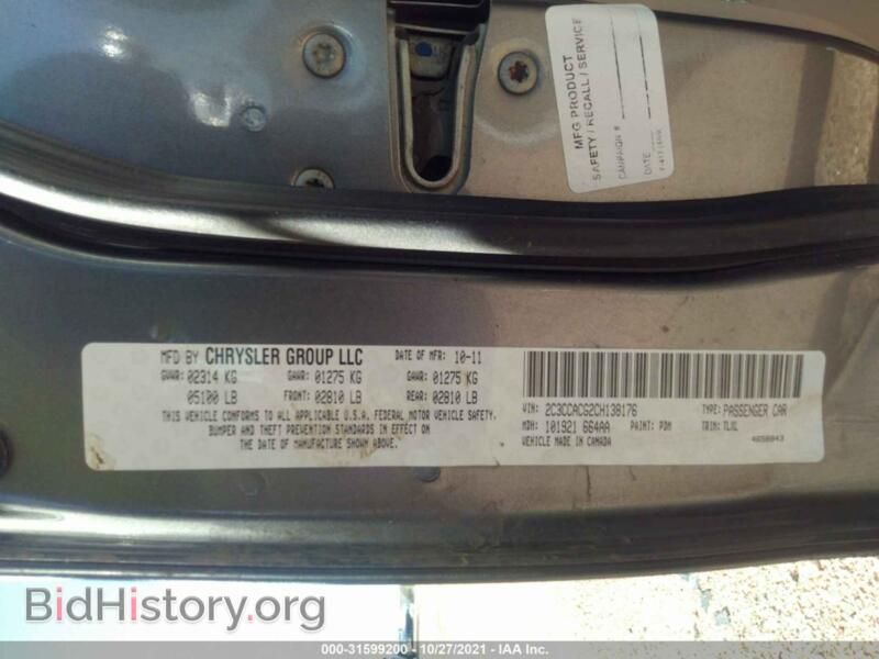 2012 Chrysler 300 (VIN 2C3CCACG2CH138176) — photo 9 of 11