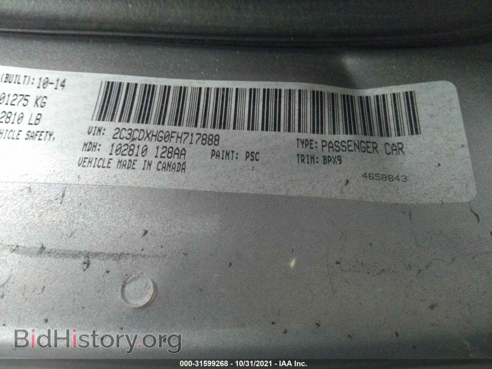 2015 DODGE CHARGER - VIN: 2C3CDXHG0FH717888 - Фото 9