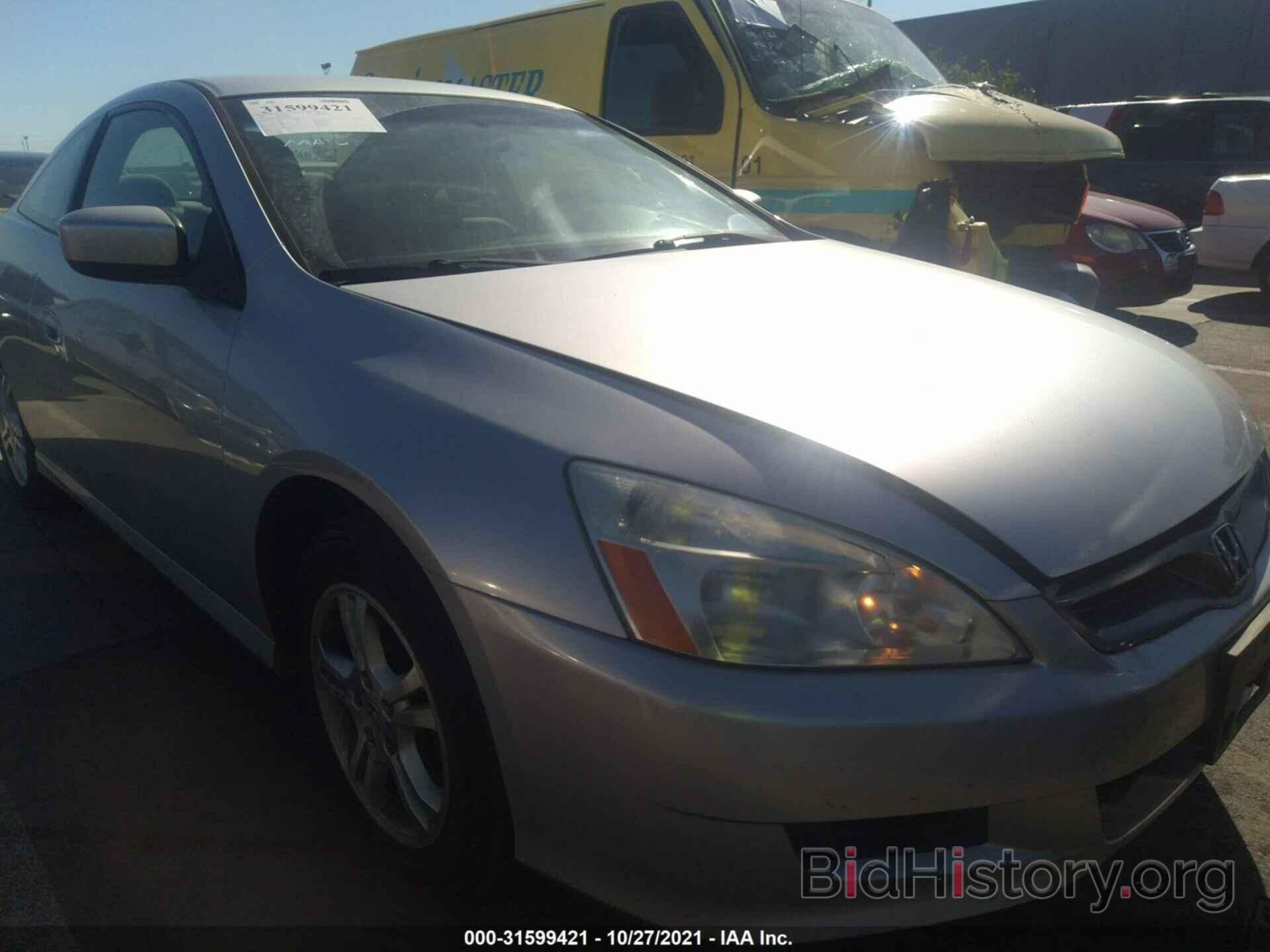 Photo 1HGCM72397A019427 - HONDA ACCORD CPE 2007