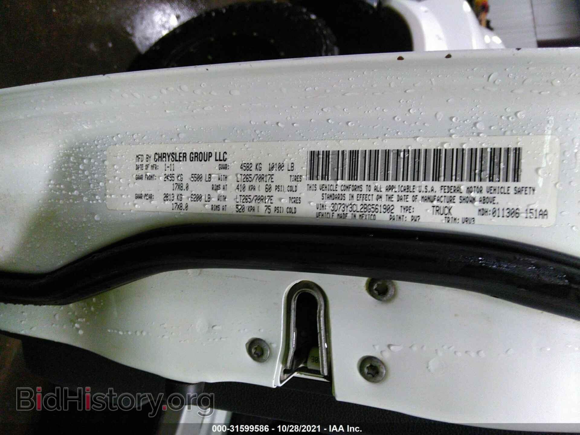 2011 RAM 3500 - VIN: 3D73Y3CL2BG561902 - Фото 9