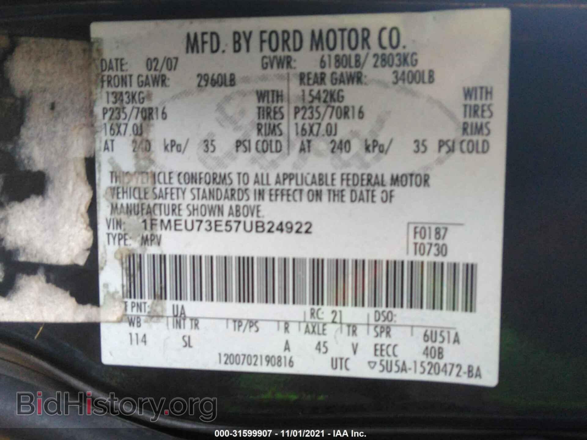 2007 FORD EXPLORER - VIN: 1FMEU73E57UB24922 - Фото 9