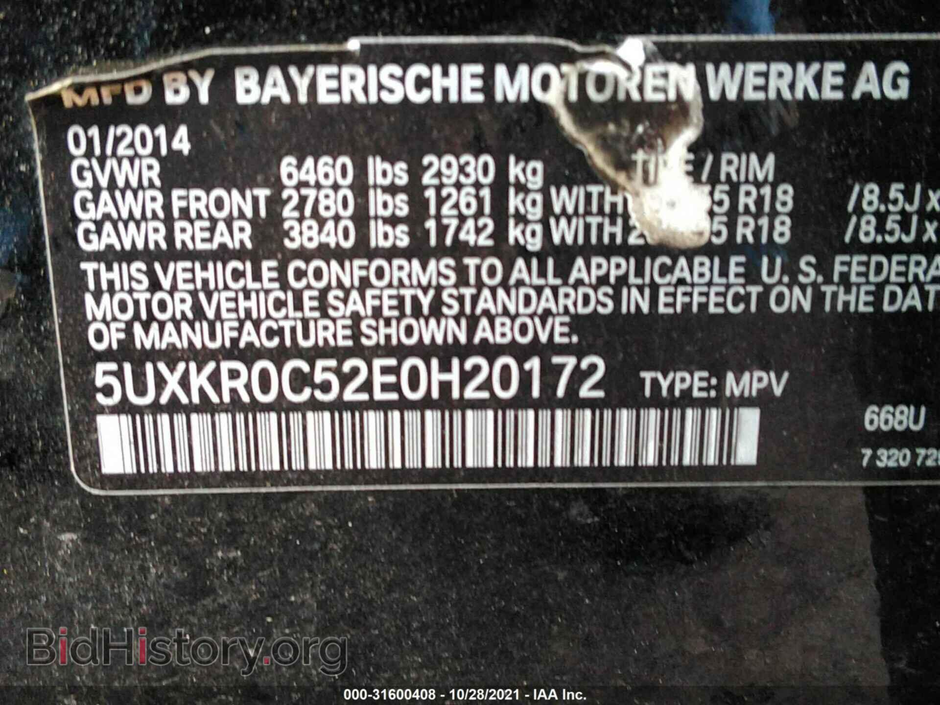 2014 BMW X5 - VIN: 5UXKR0C52E0H20172 - Фото 9